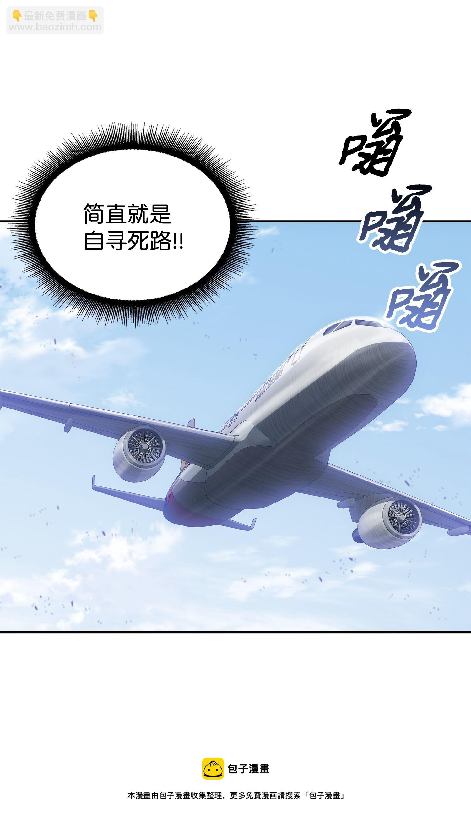 183 回归(1/2)-第184话