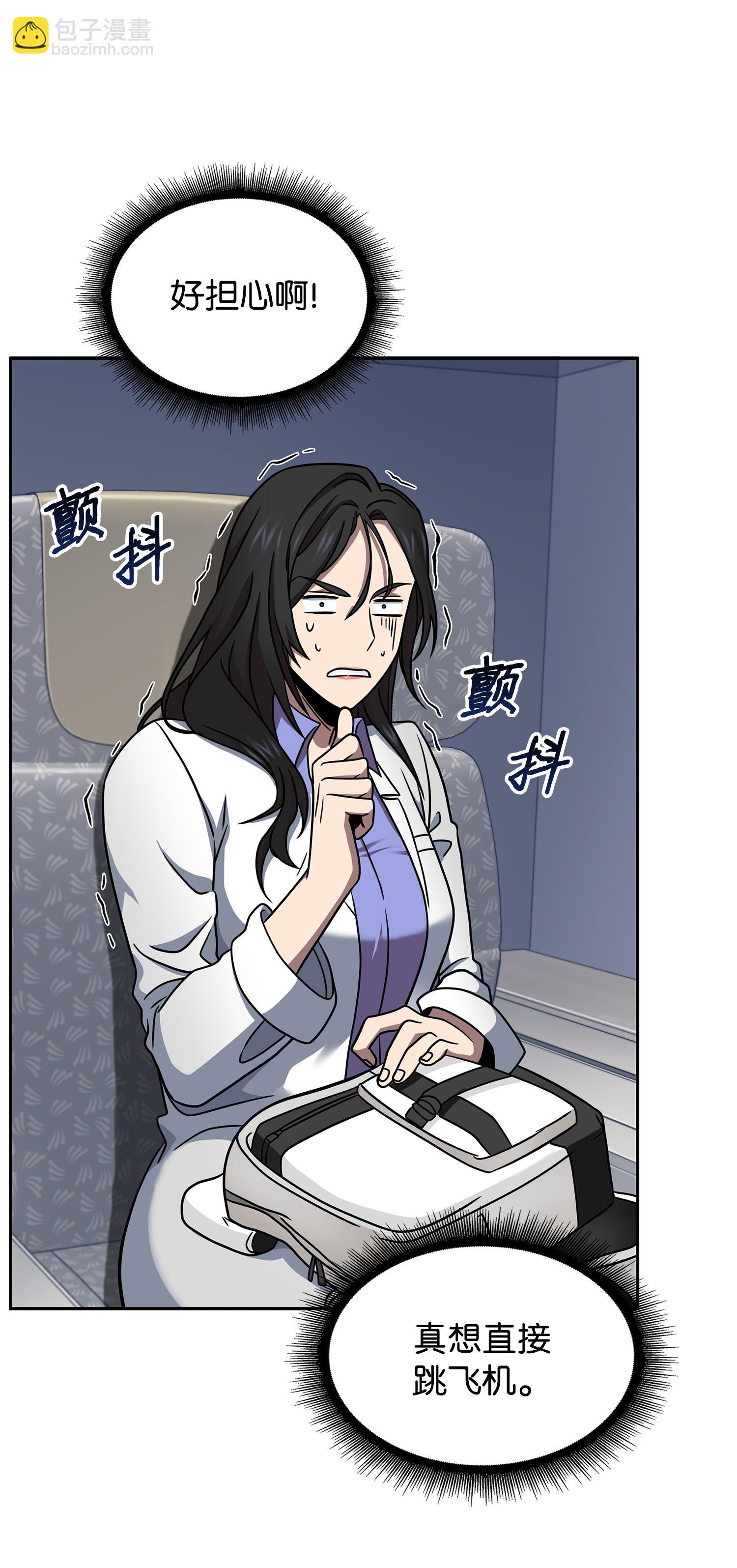 183 回归(1/2)-第184话