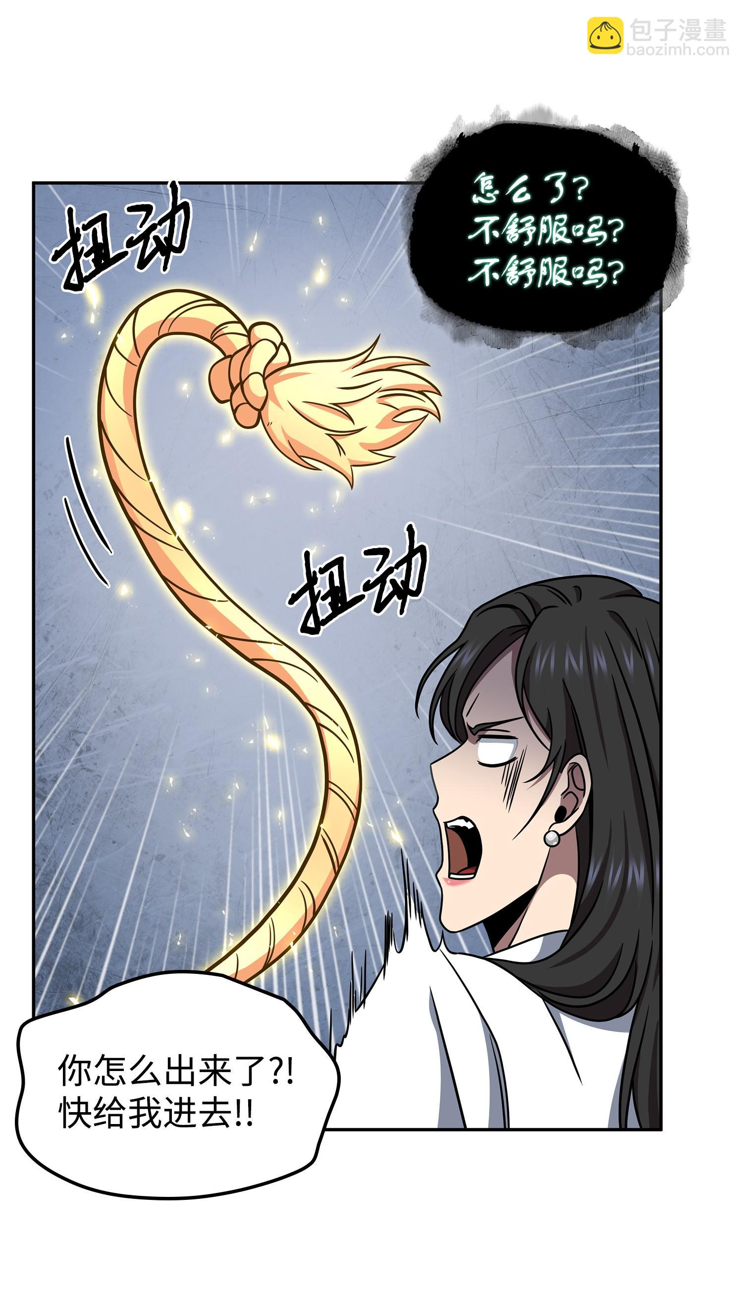 183 回归(1/2)-第184话