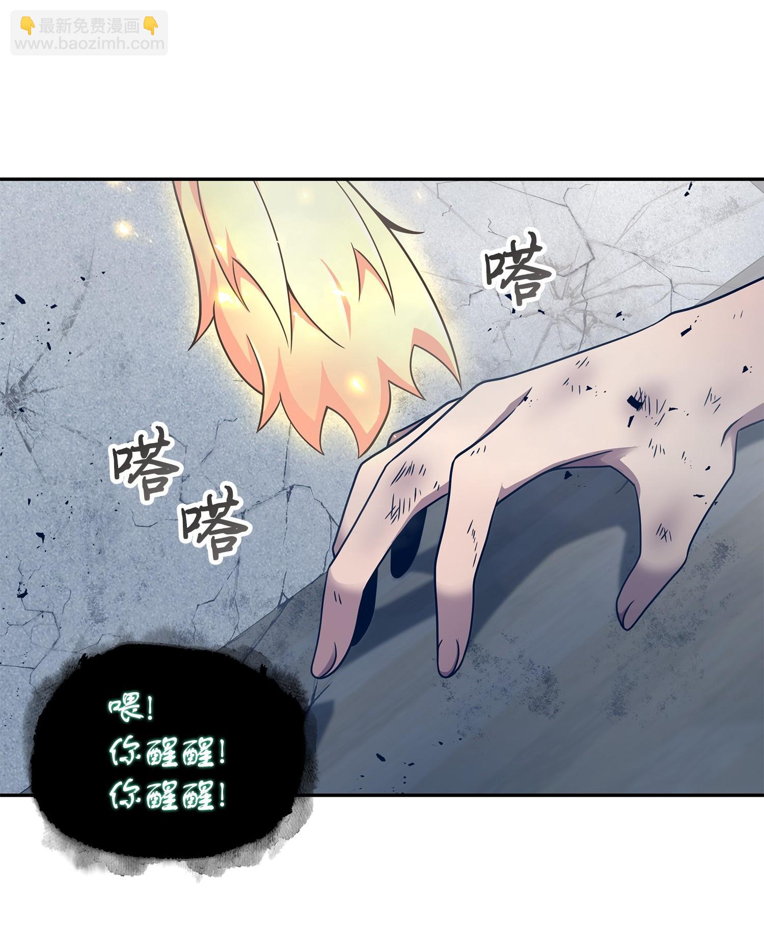 185 计划成功(1/2)-第186话