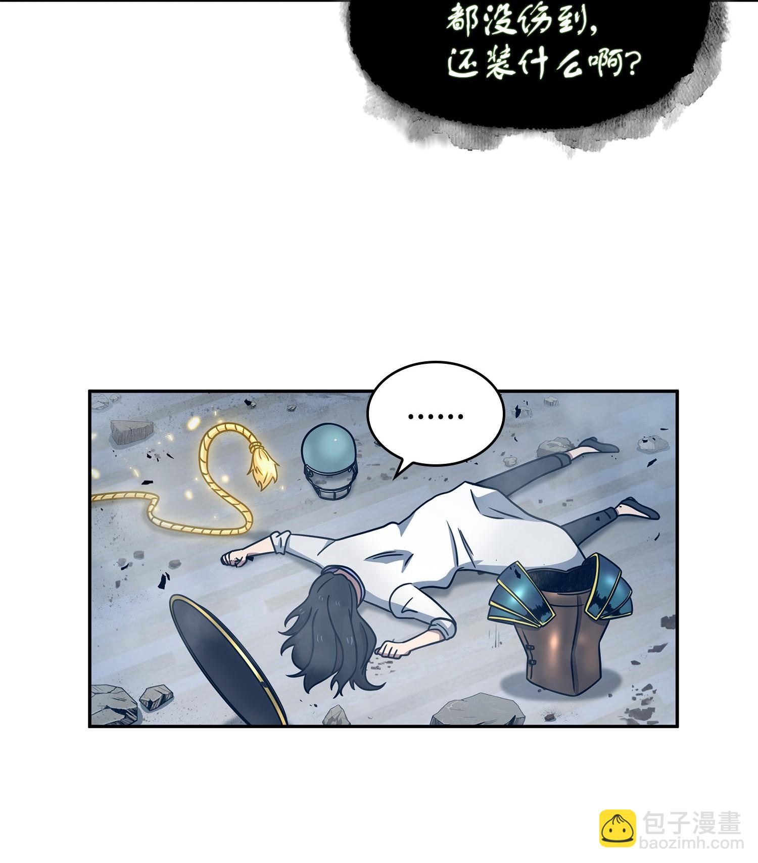 185 计划成功(1/2)-第186话