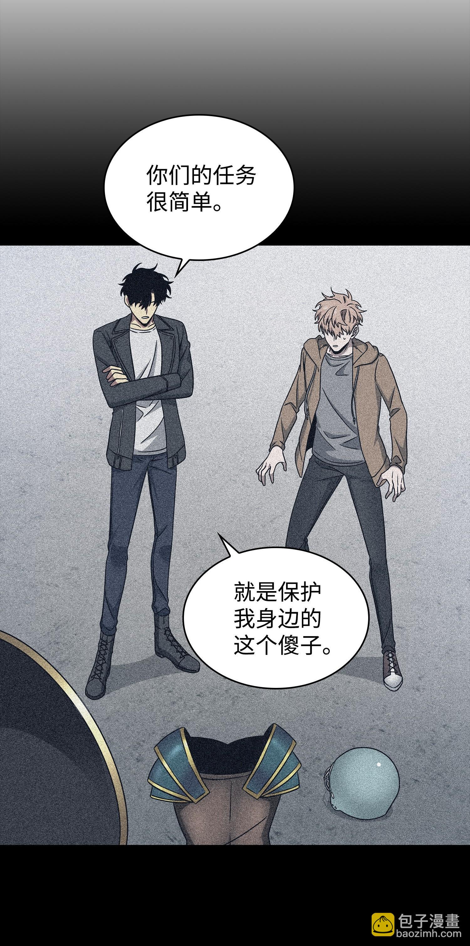 185 计划成功(1/2)-第186话