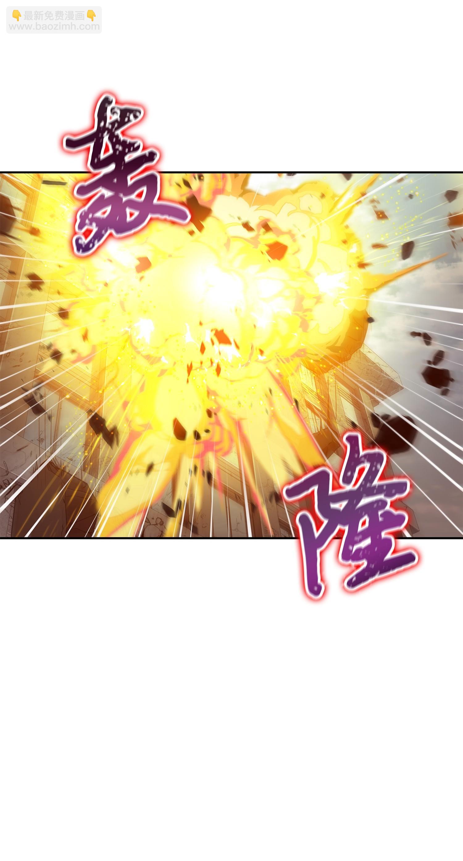 185 计划成功(1/2)-第186话