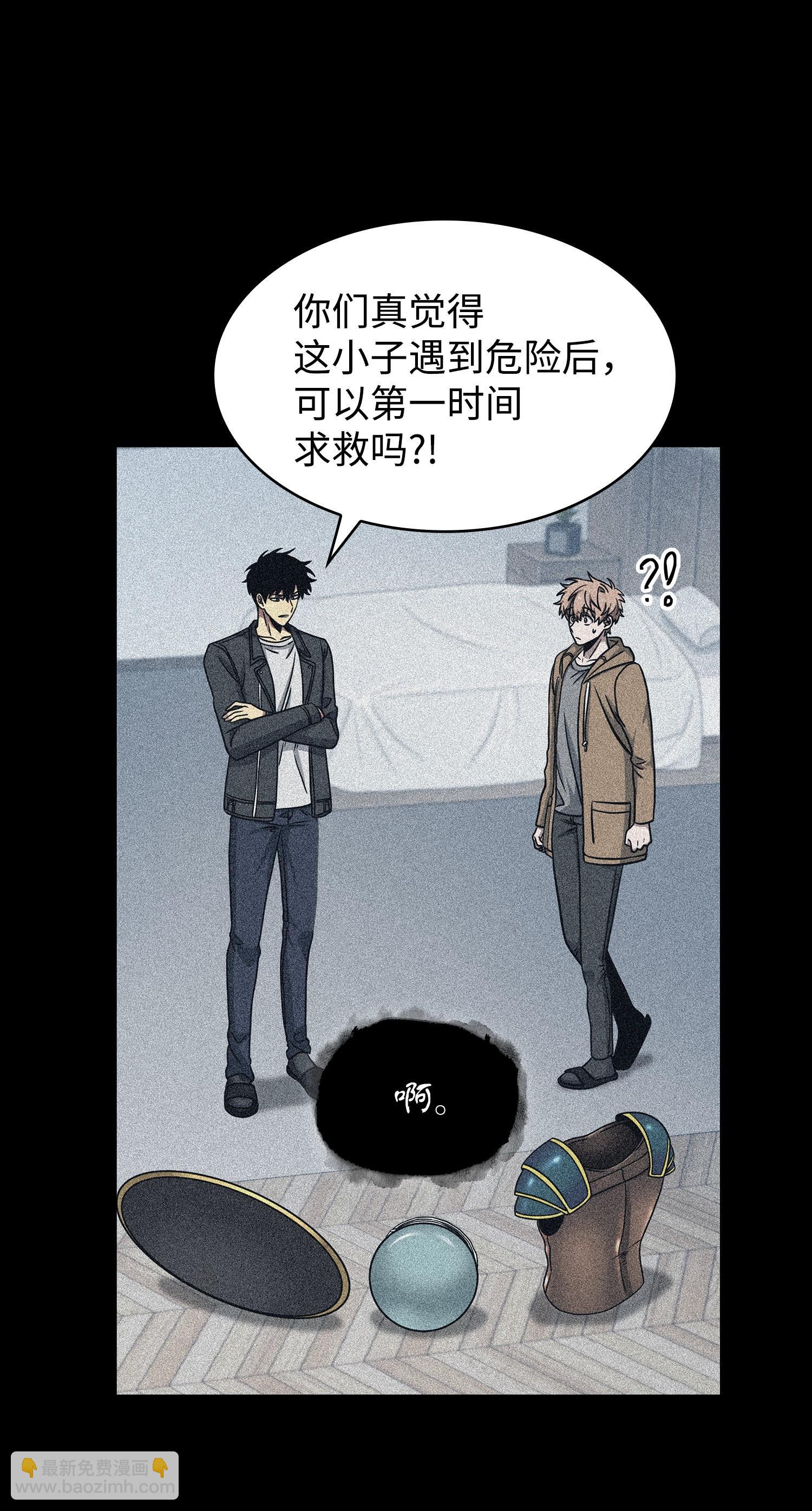 185 计划成功(1/2)-第186话
