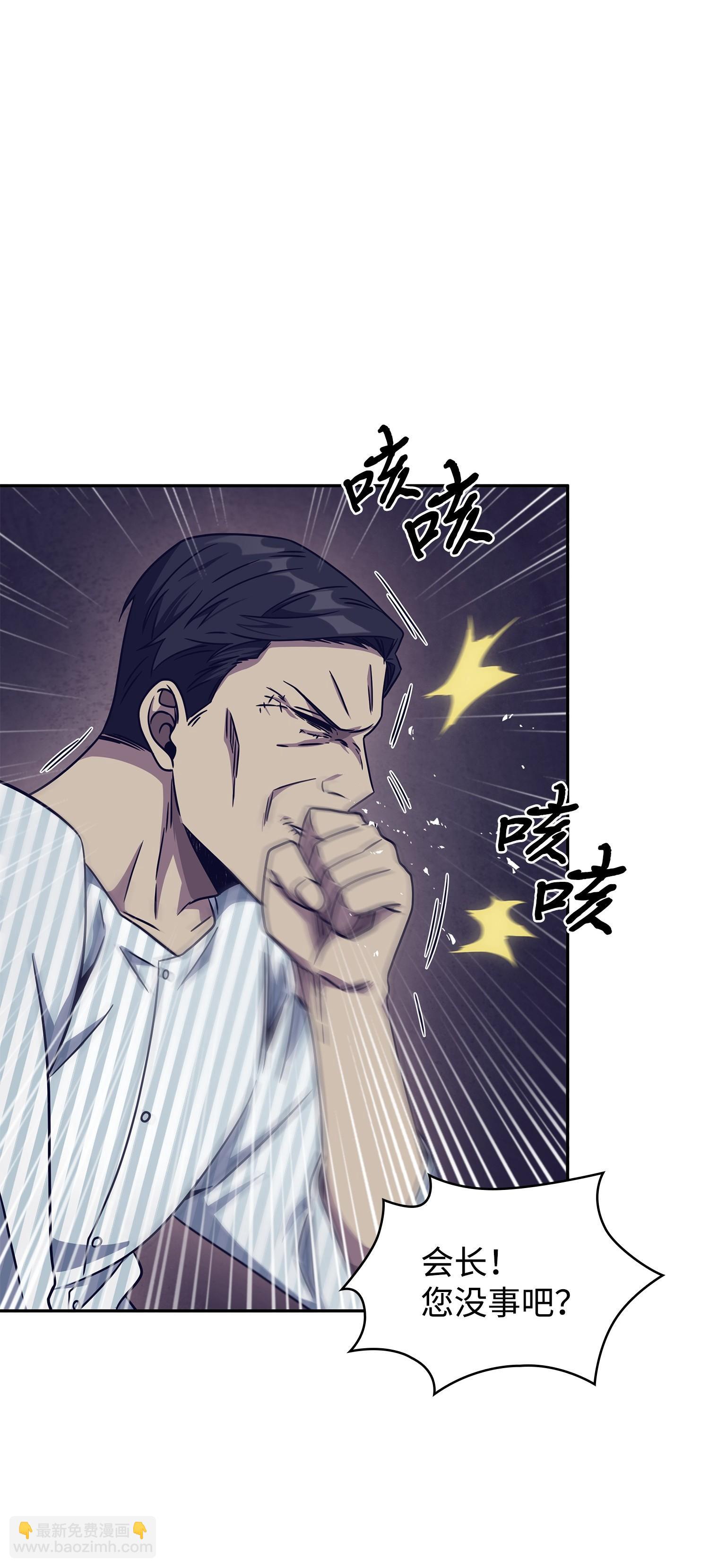 185 计划成功(1/2)-第186话