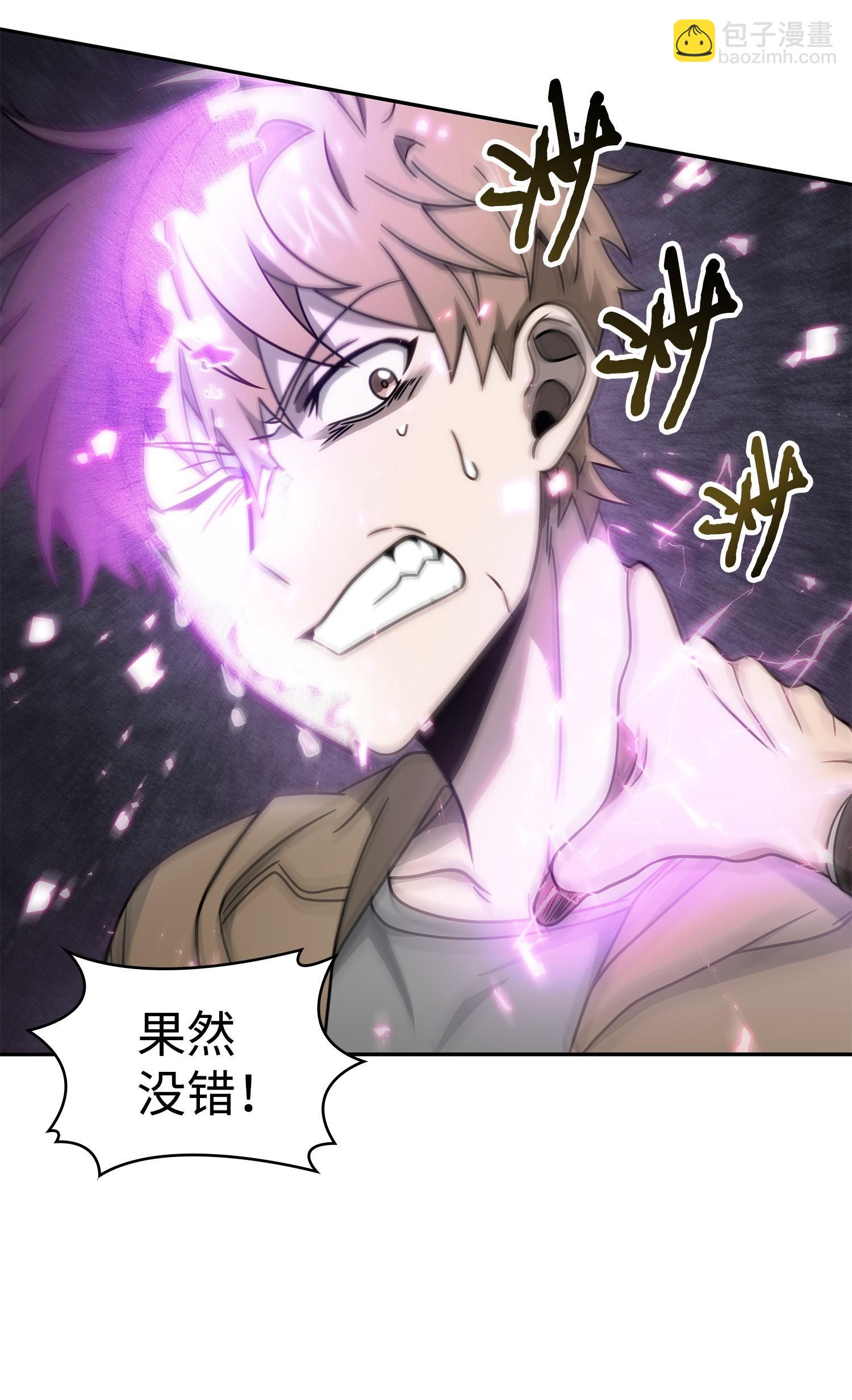 185 计划成功(1/2)-第186话