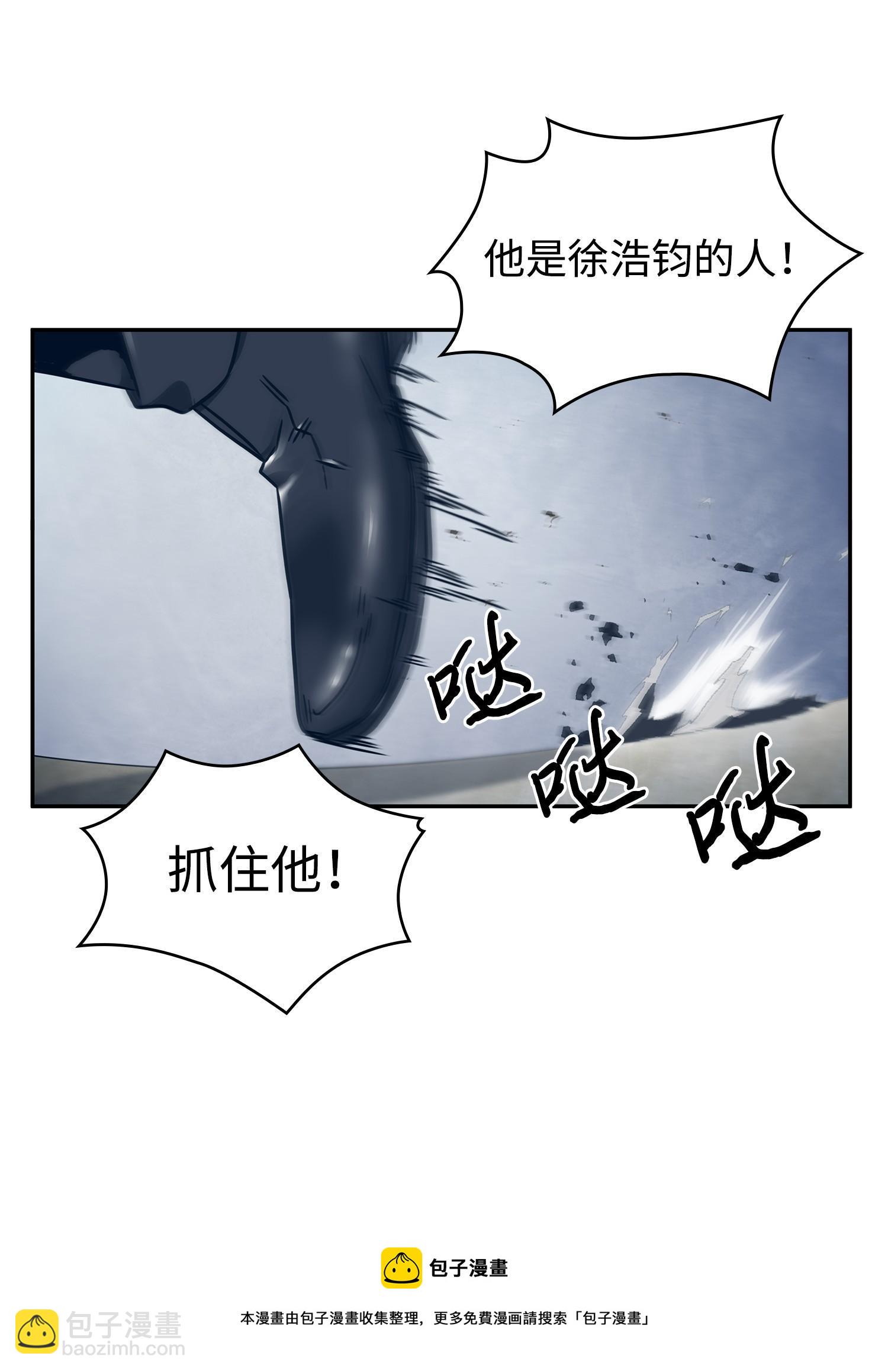 185 计划成功(1/2)-第186话
