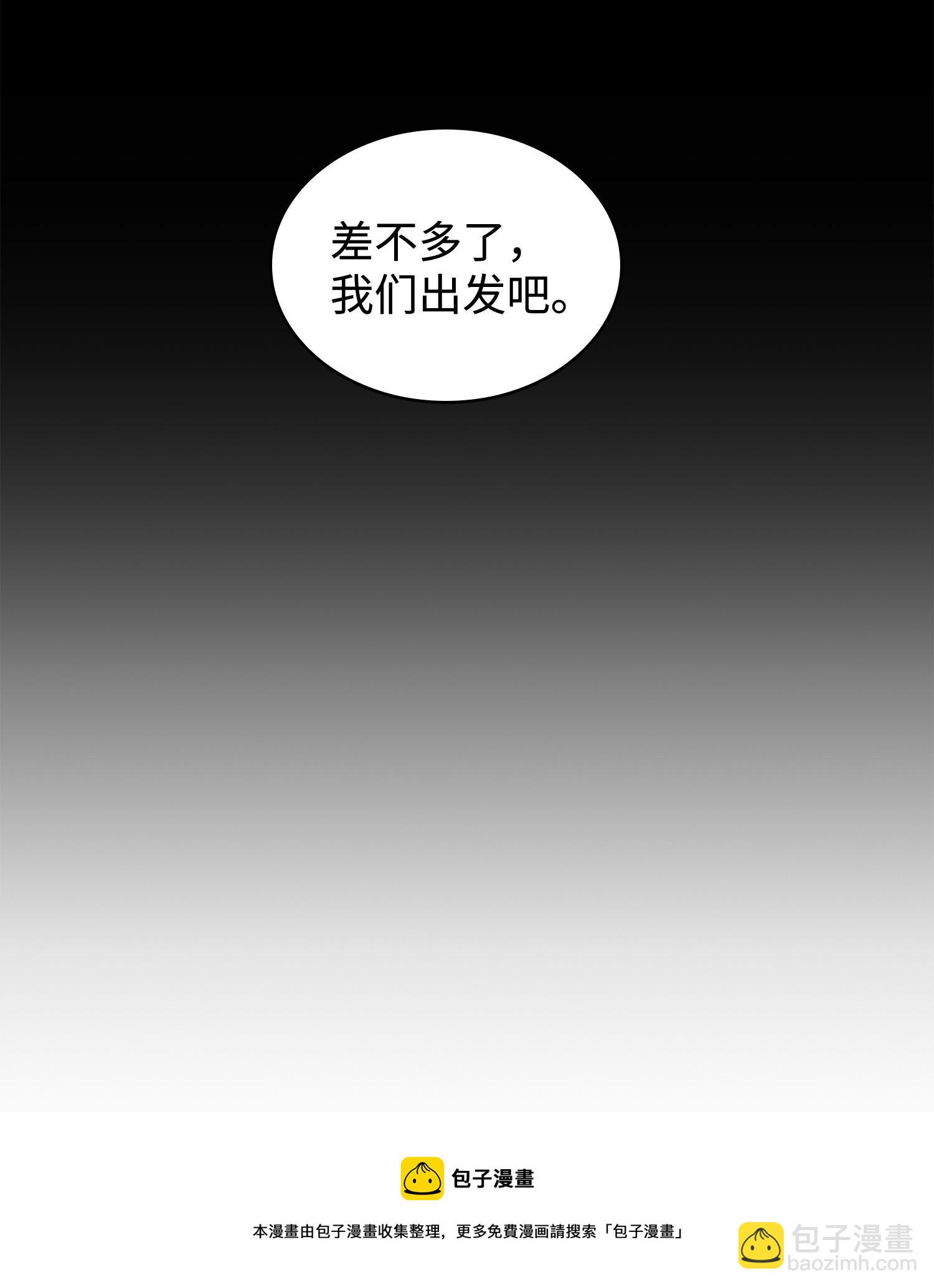 187 混入其中(1/2)-第188话