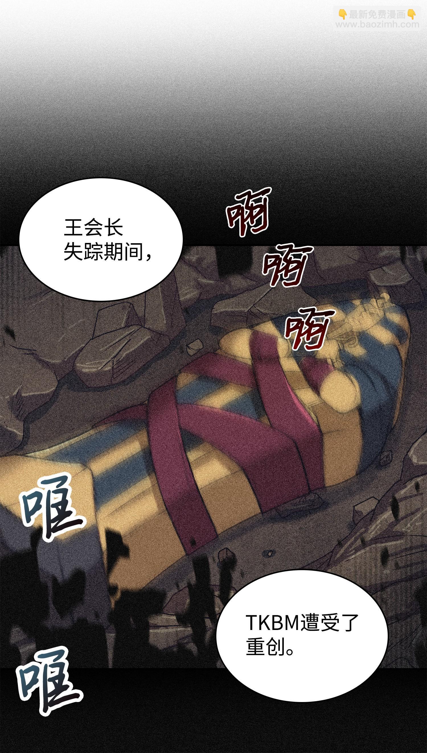 187 混入其中(1/2)-第188话