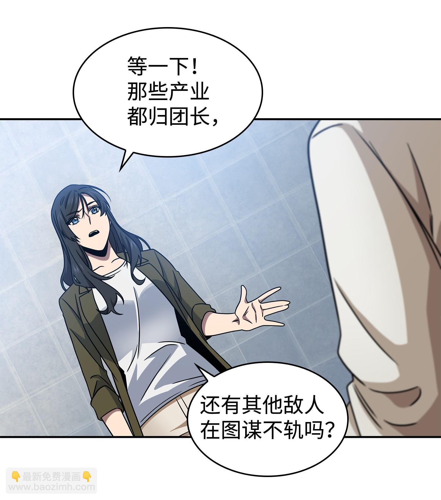 189 无情嘲笑(1/2)-第190话