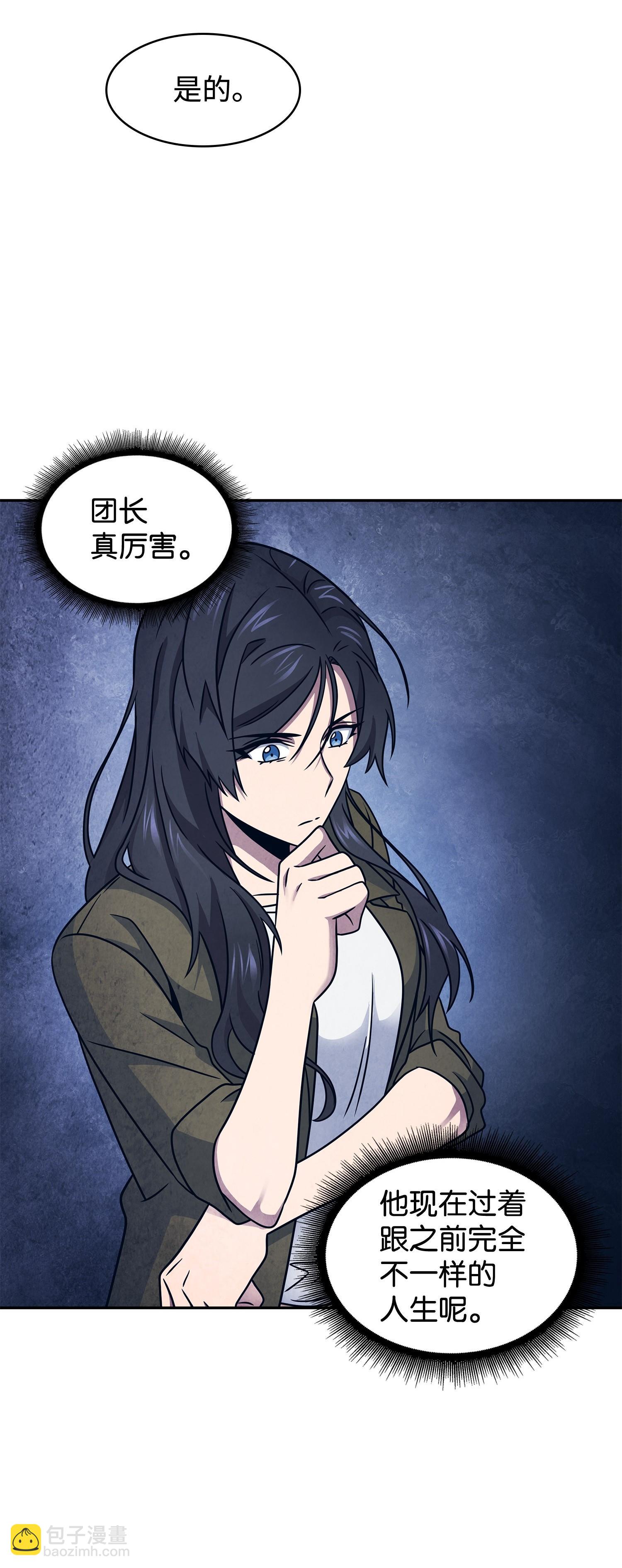 189 无情嘲笑(1/2)-第190话