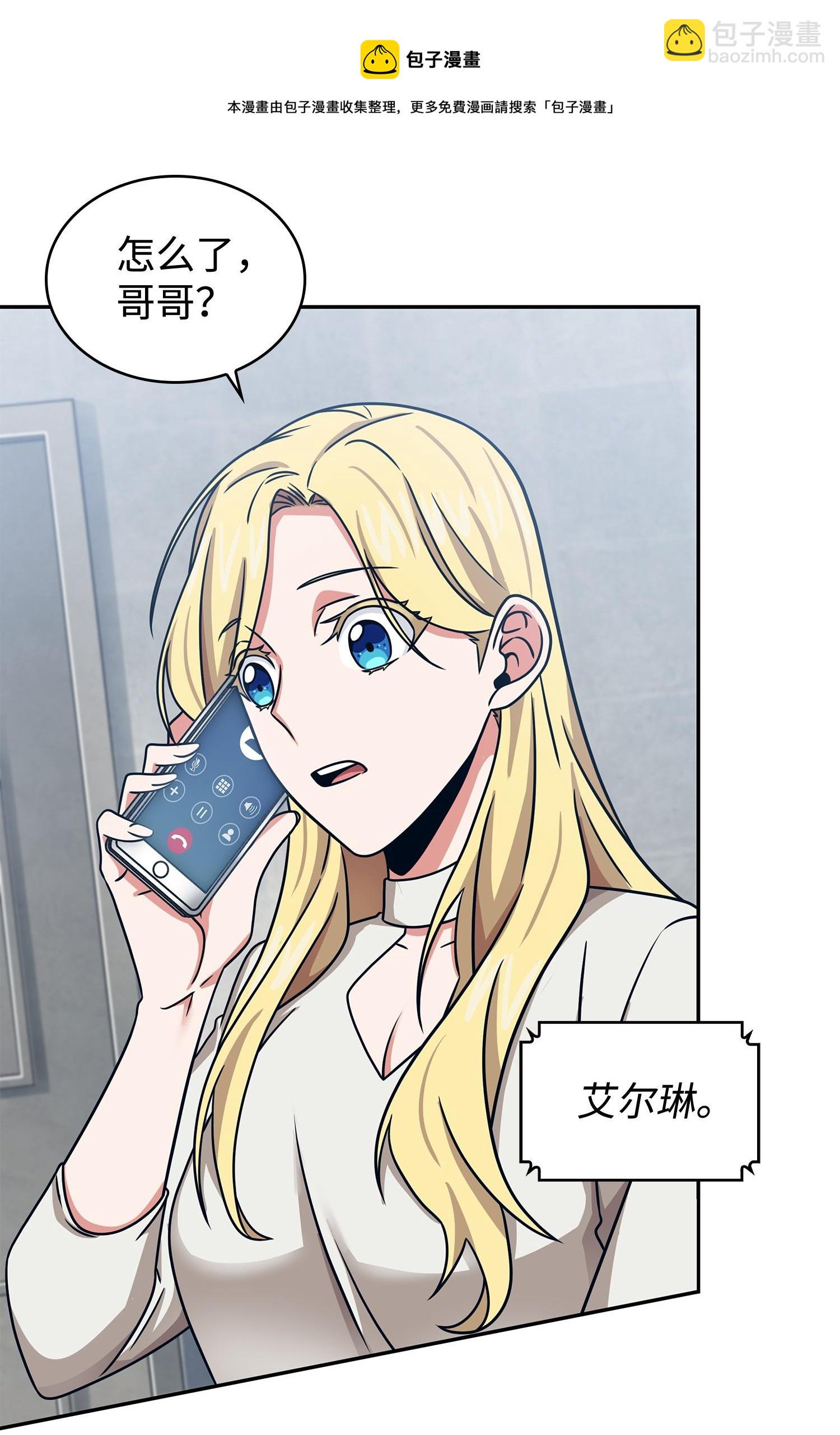 189 无情嘲笑(1/2)-第190话