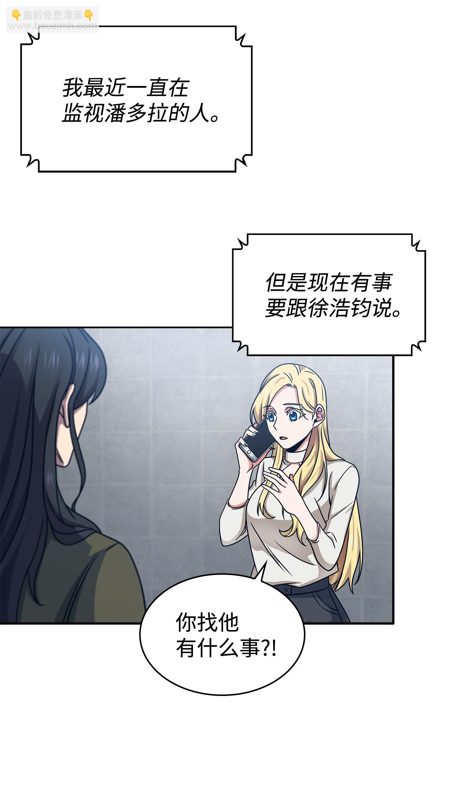 189 无情嘲笑(1/2)-第190话