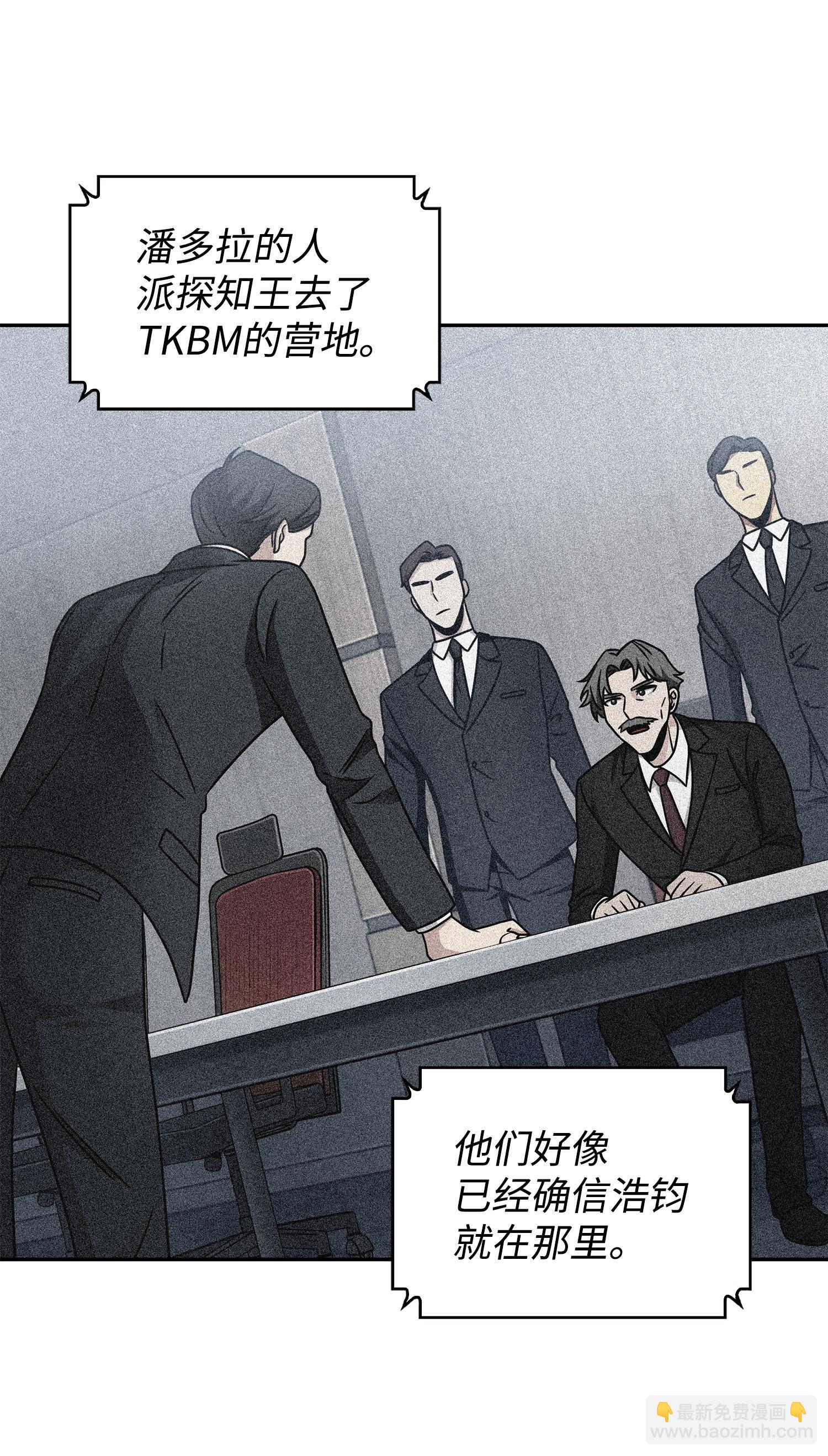 189 无情嘲笑(1/2)-第190话
