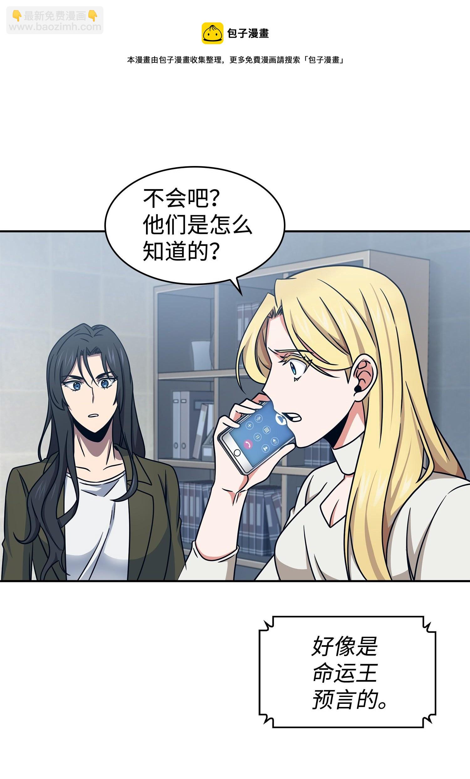 189 无情嘲笑(1/2)-第190话
