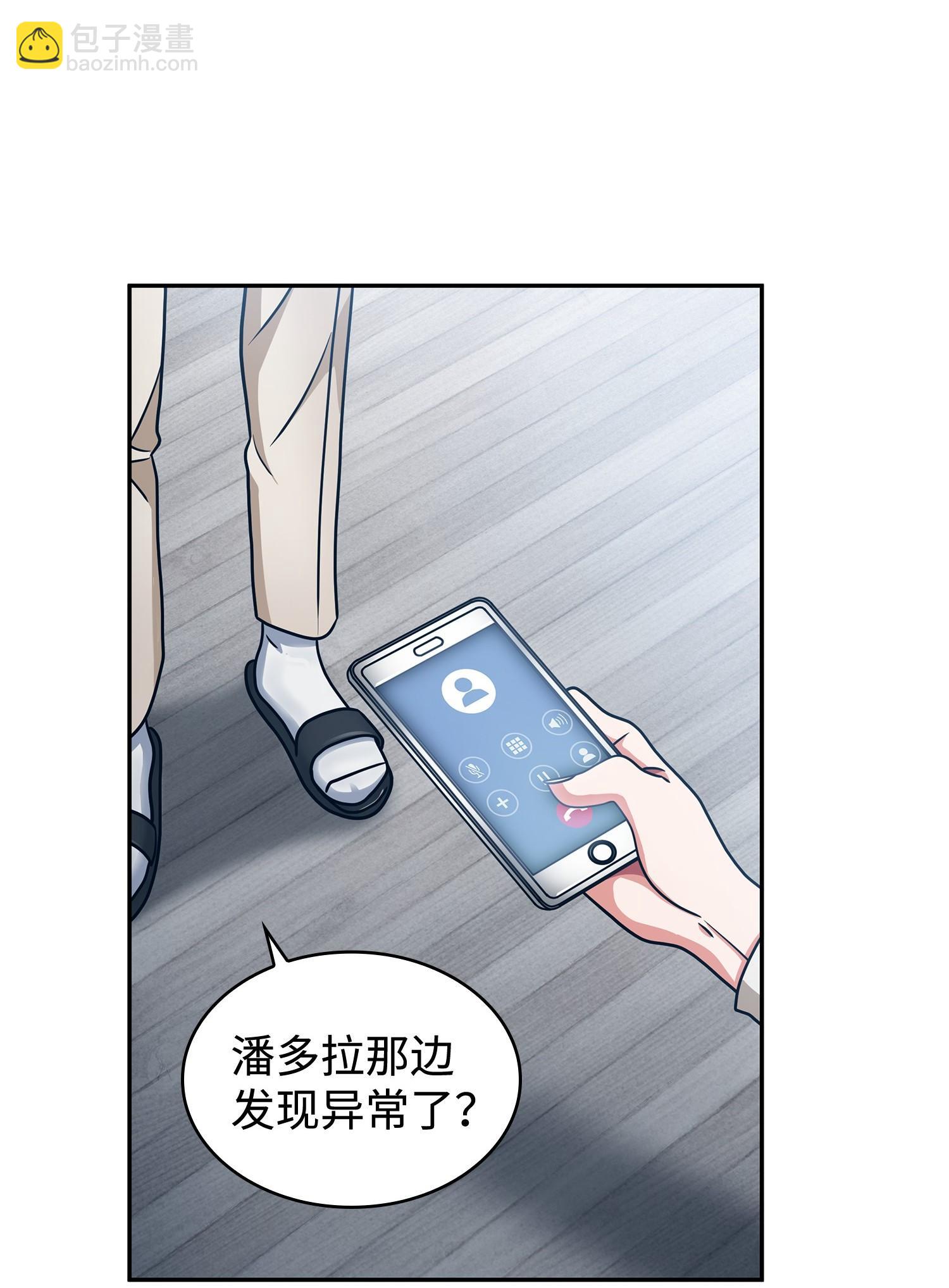 189 无情嘲笑(1/2)-第190话