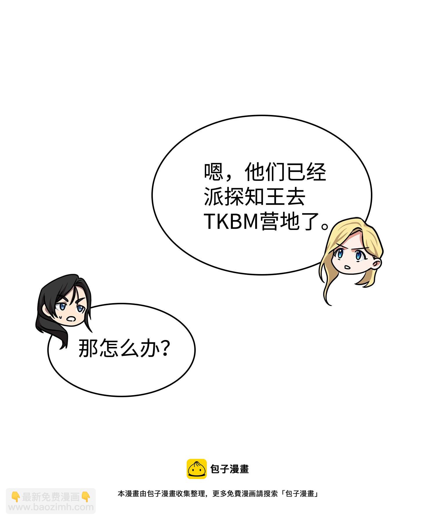 189 无情嘲笑(1/2)-第190话