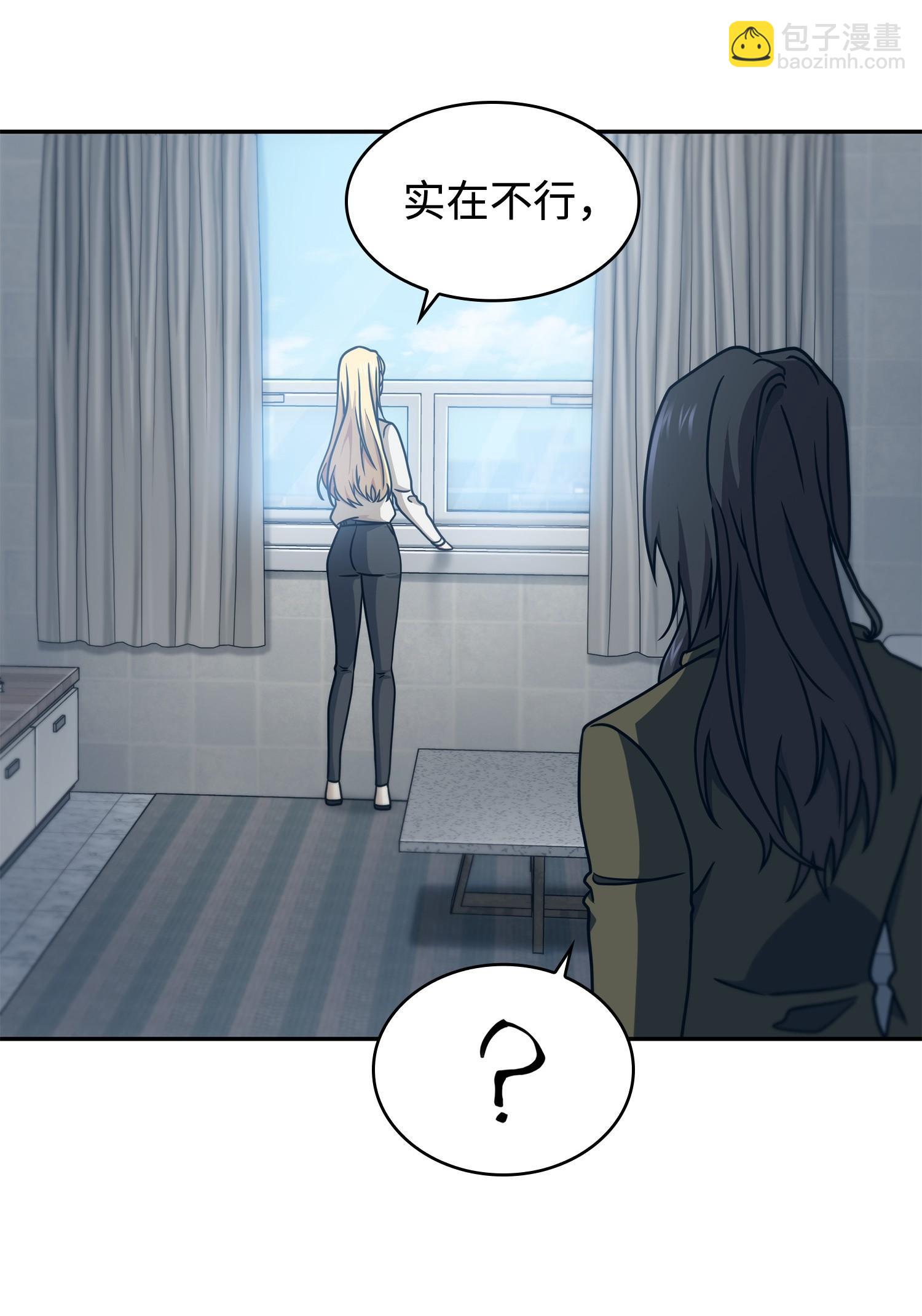 189 无情嘲笑(1/2)-第190话