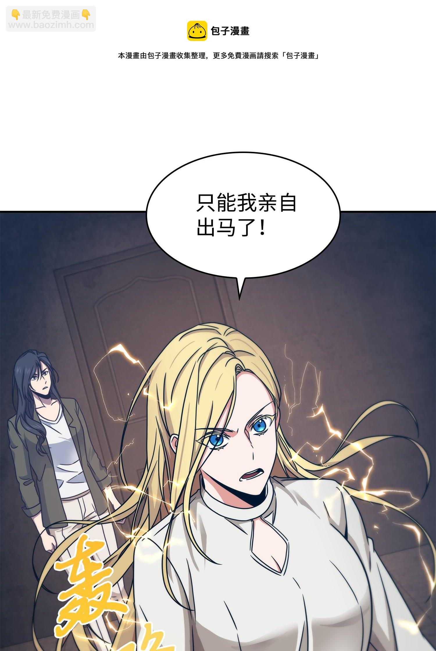 189 无情嘲笑(1/2)-第190话