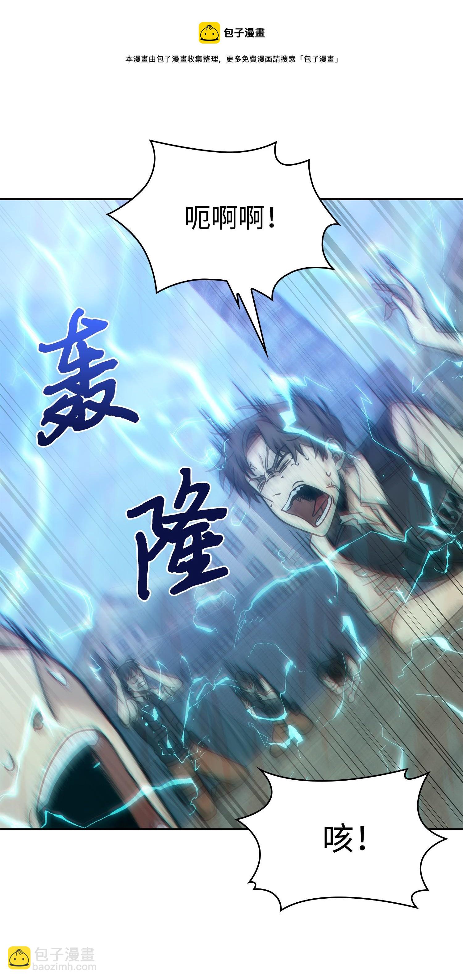 189 无情嘲笑(1/2)-第190话