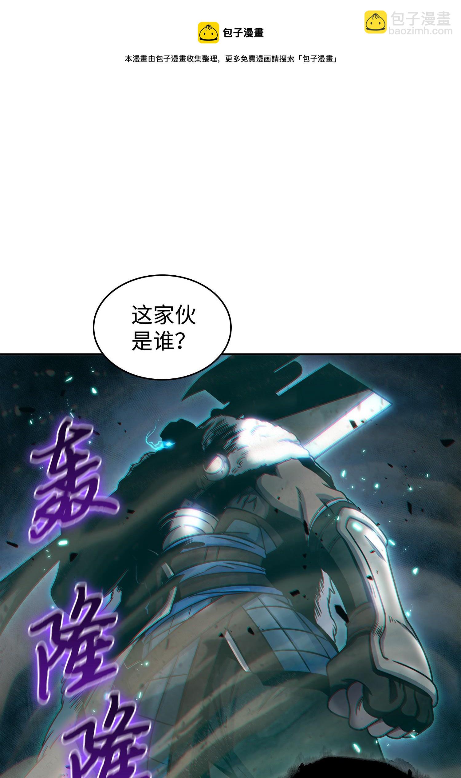 189 无情嘲笑(1/2)-第190话