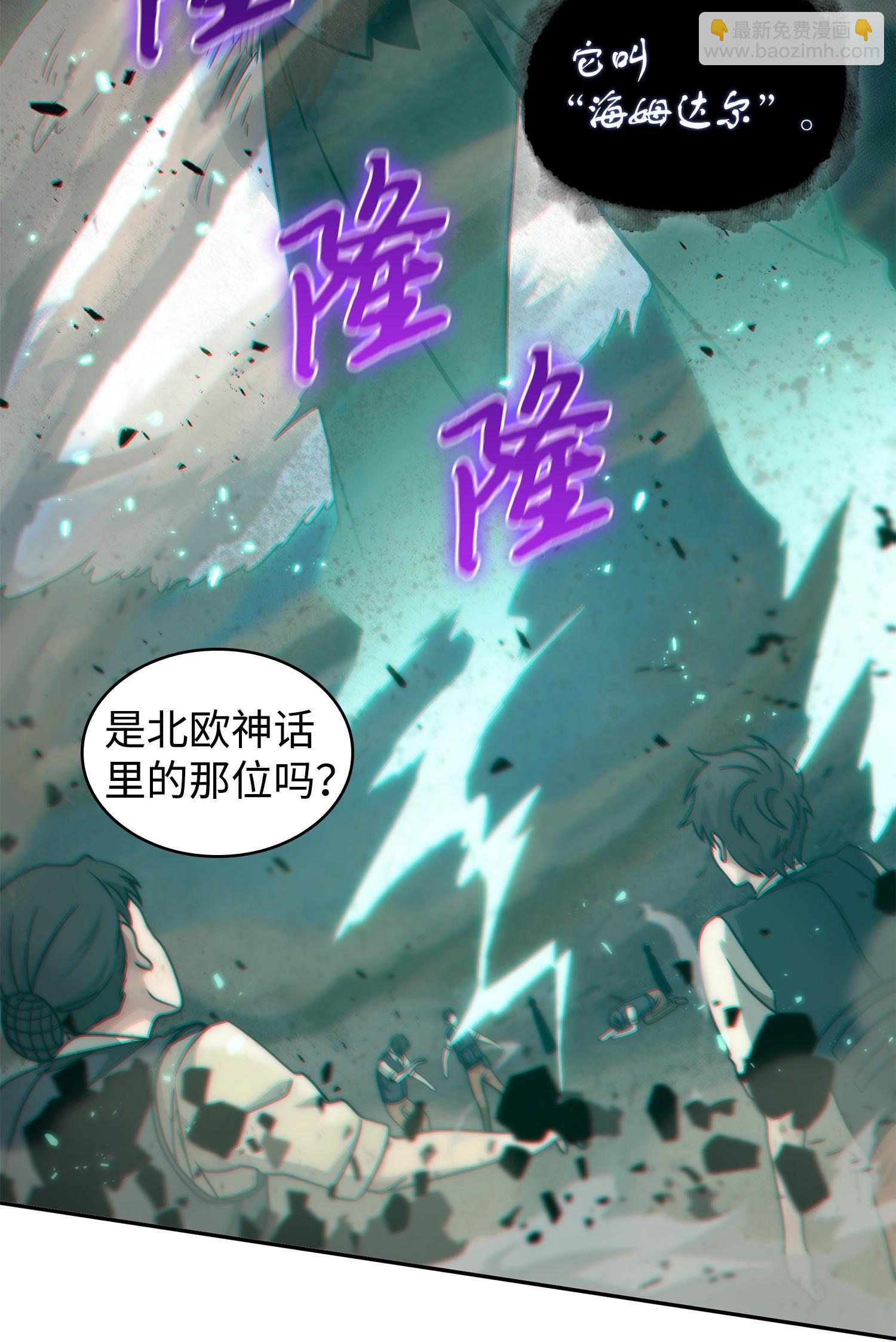 189 无情嘲笑(1/2)-第190话