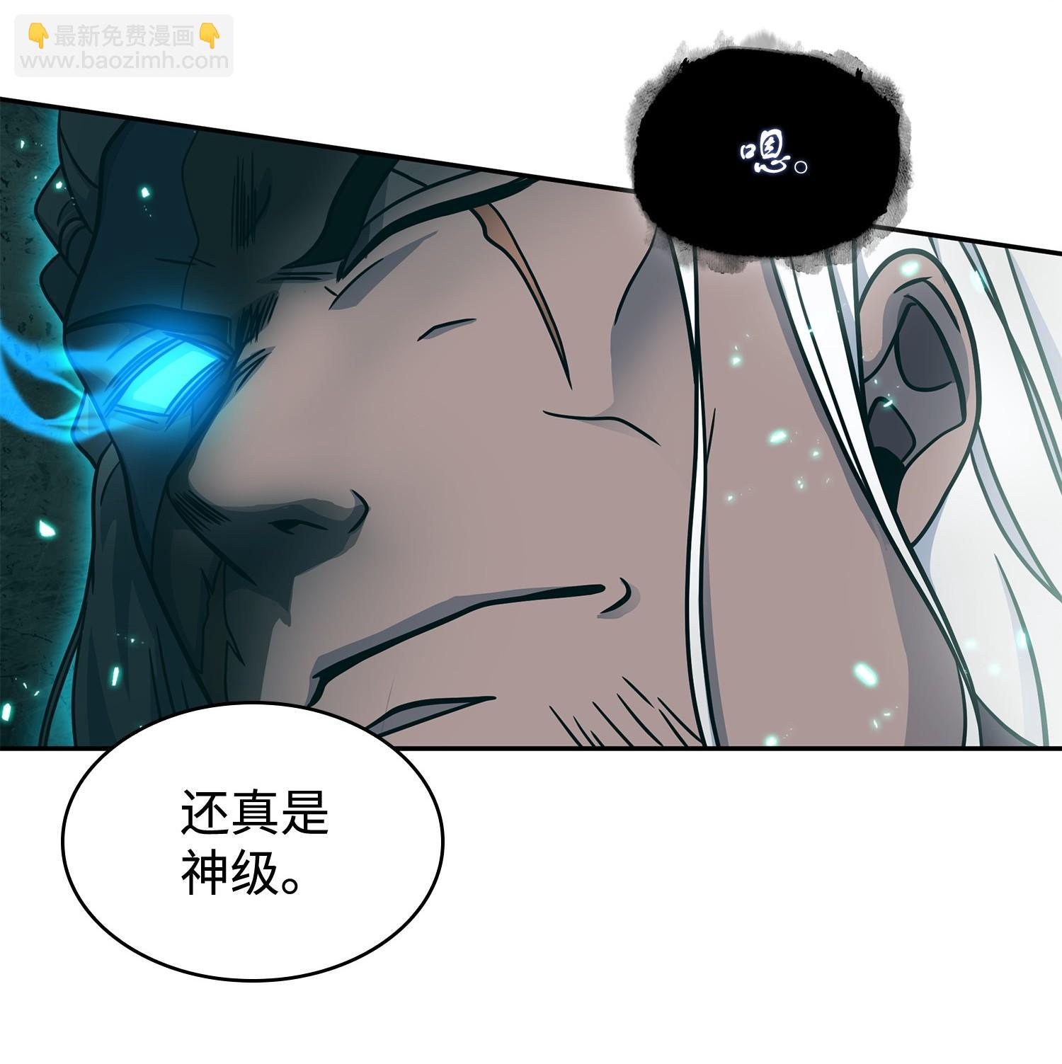 189 无情嘲笑(1/2)-第190话