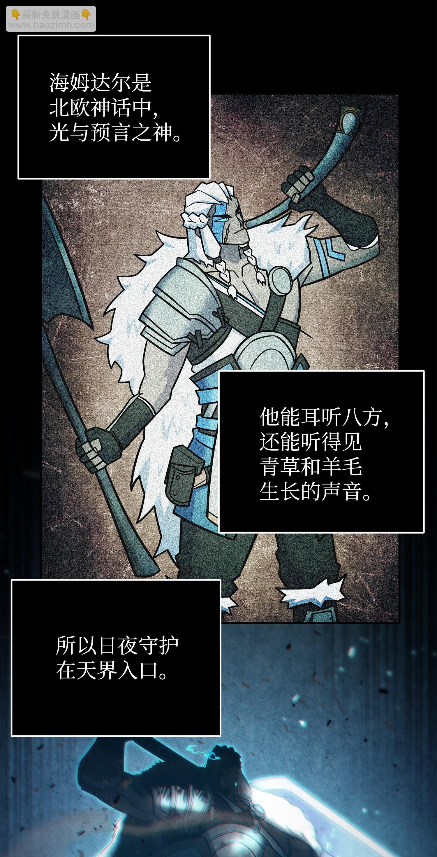 189 无情嘲笑(1/2)-第190话