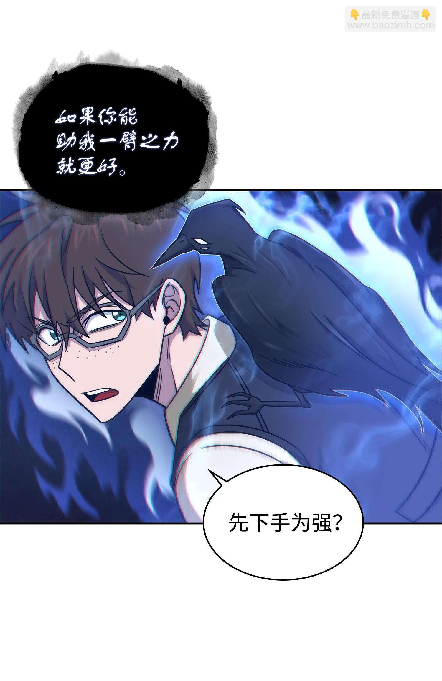 189 无情嘲笑(1/2)-第190话