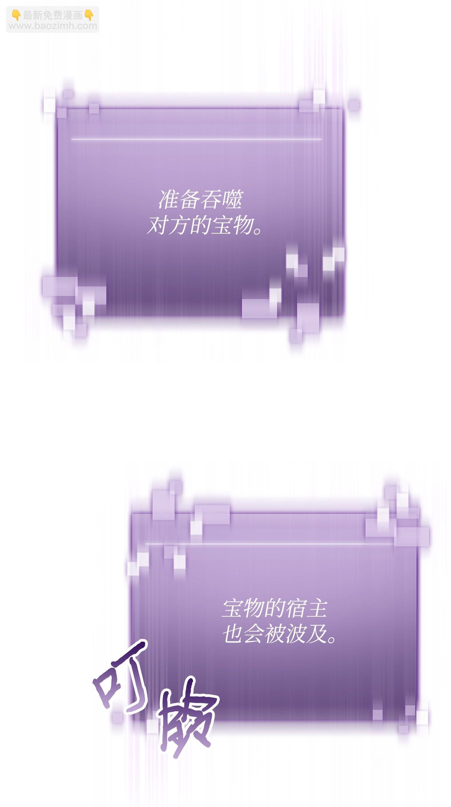 189 无情嘲笑(1/2)-第190话