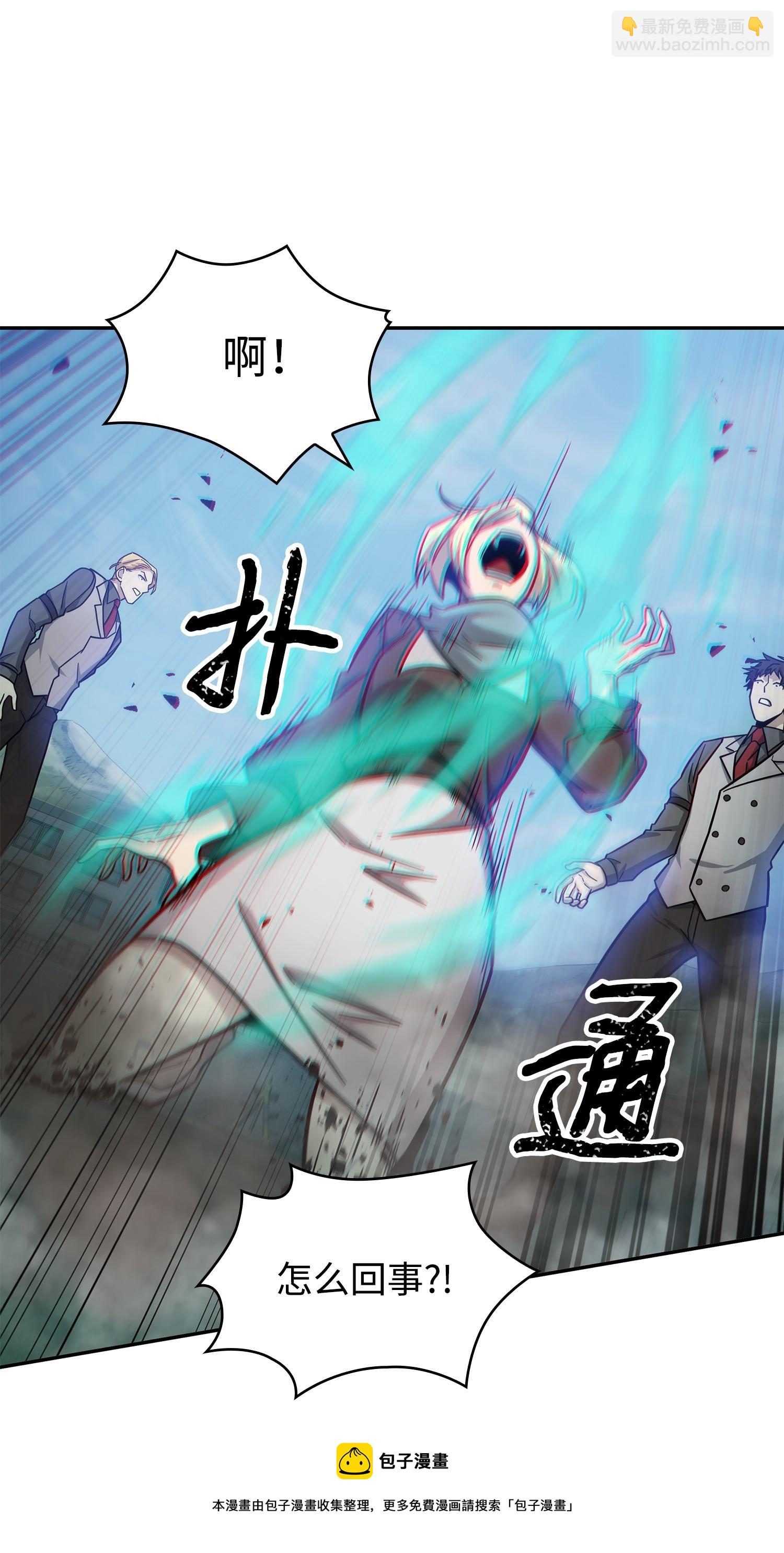 189 无情嘲笑(1/2)-第190话