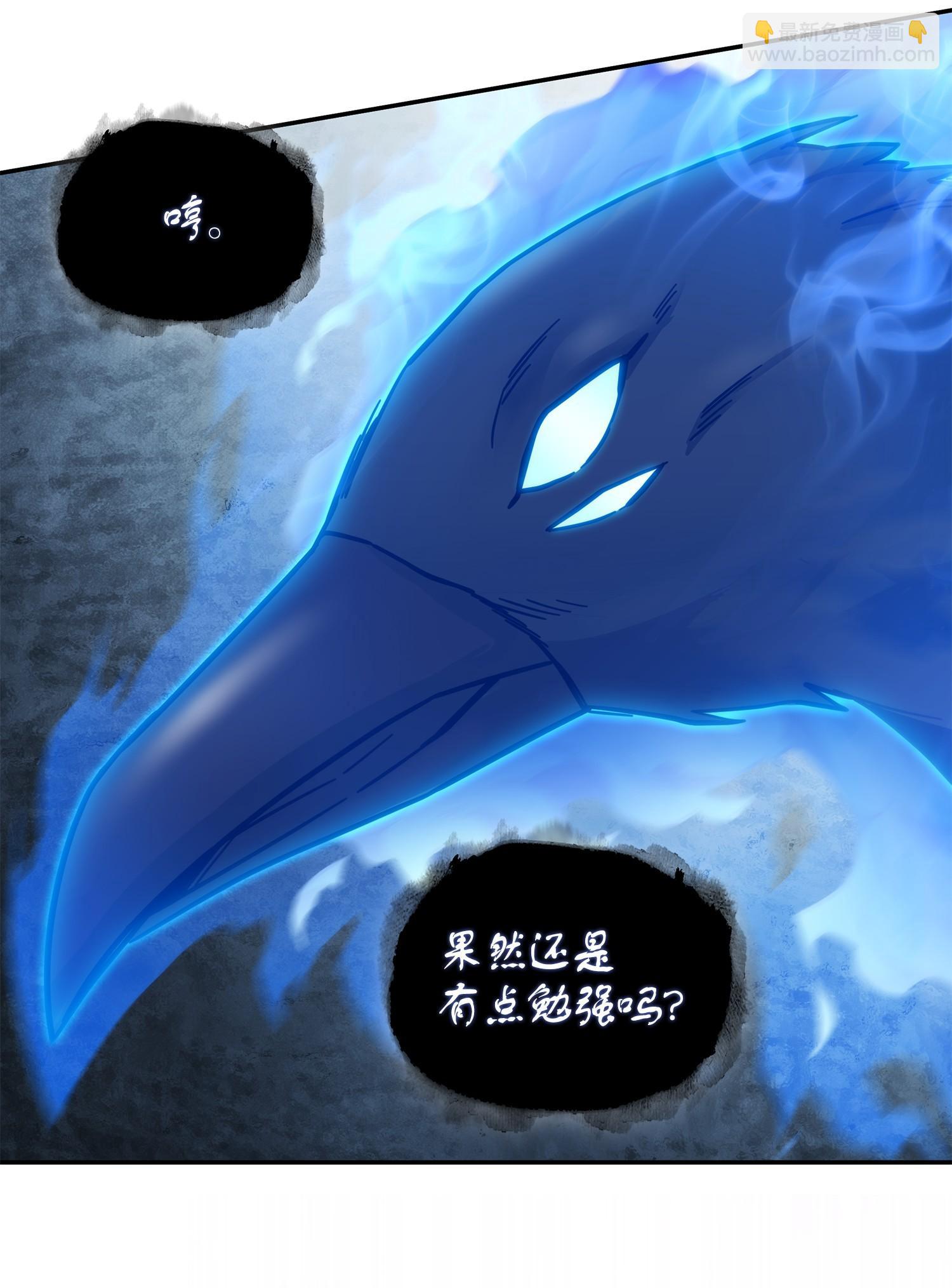189 无情嘲笑(1/2)-第190话