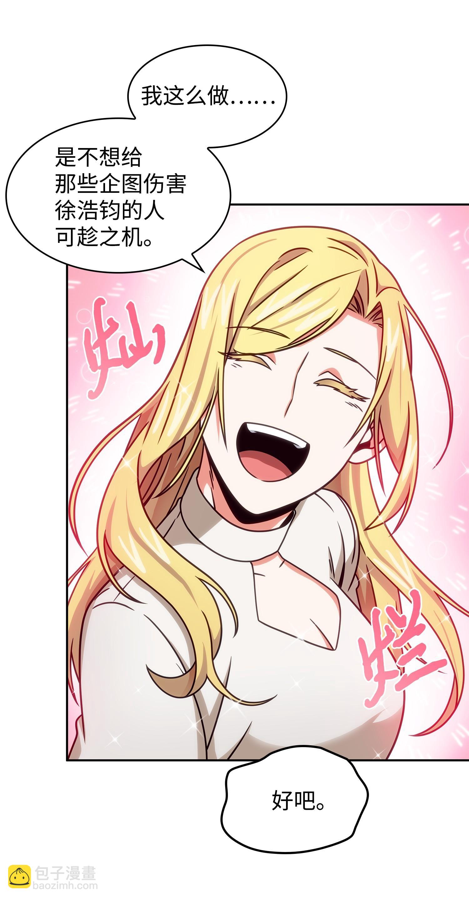 189 无情嘲笑(1/2)-第190话