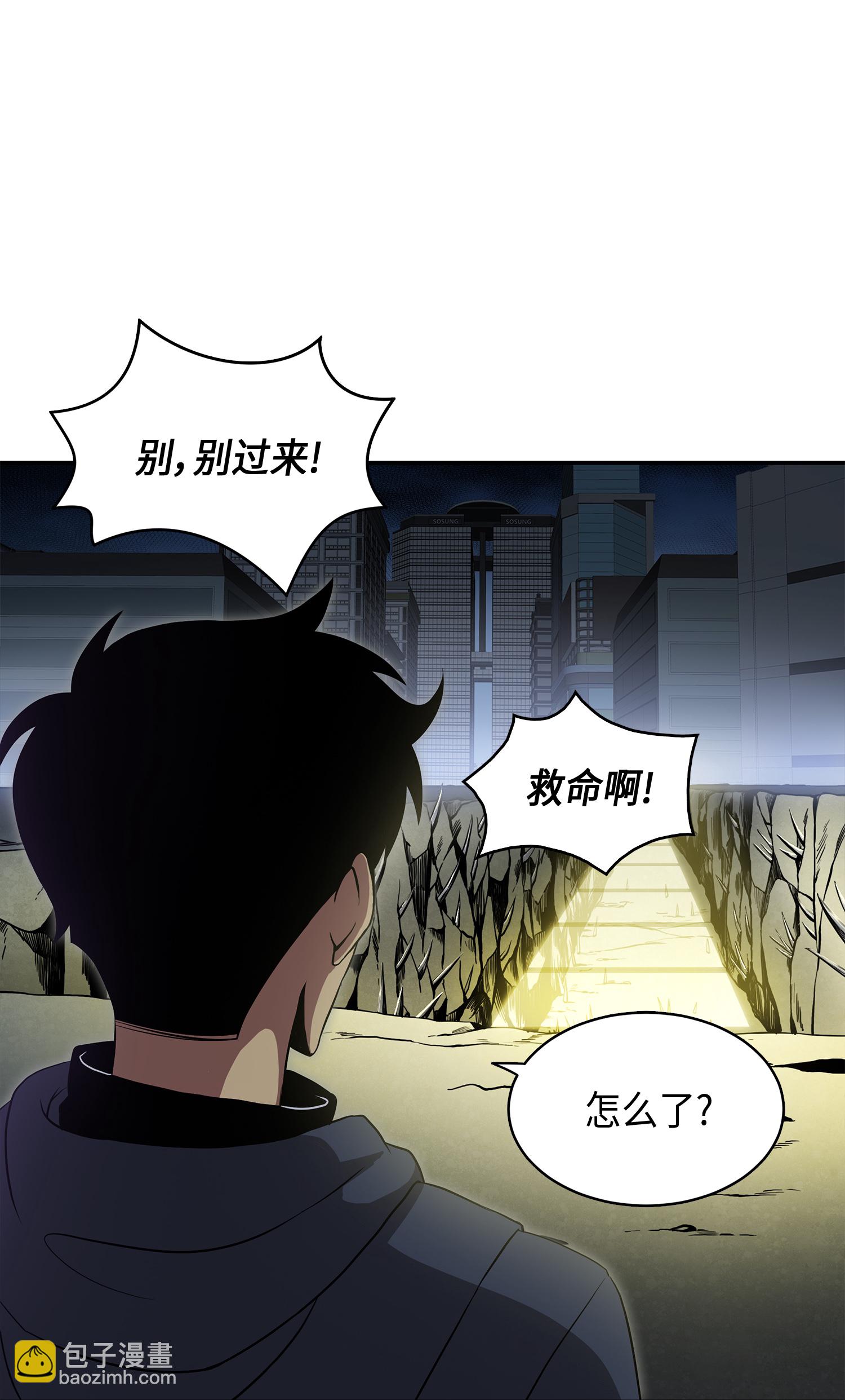 018 真正的盗墓者-第18话