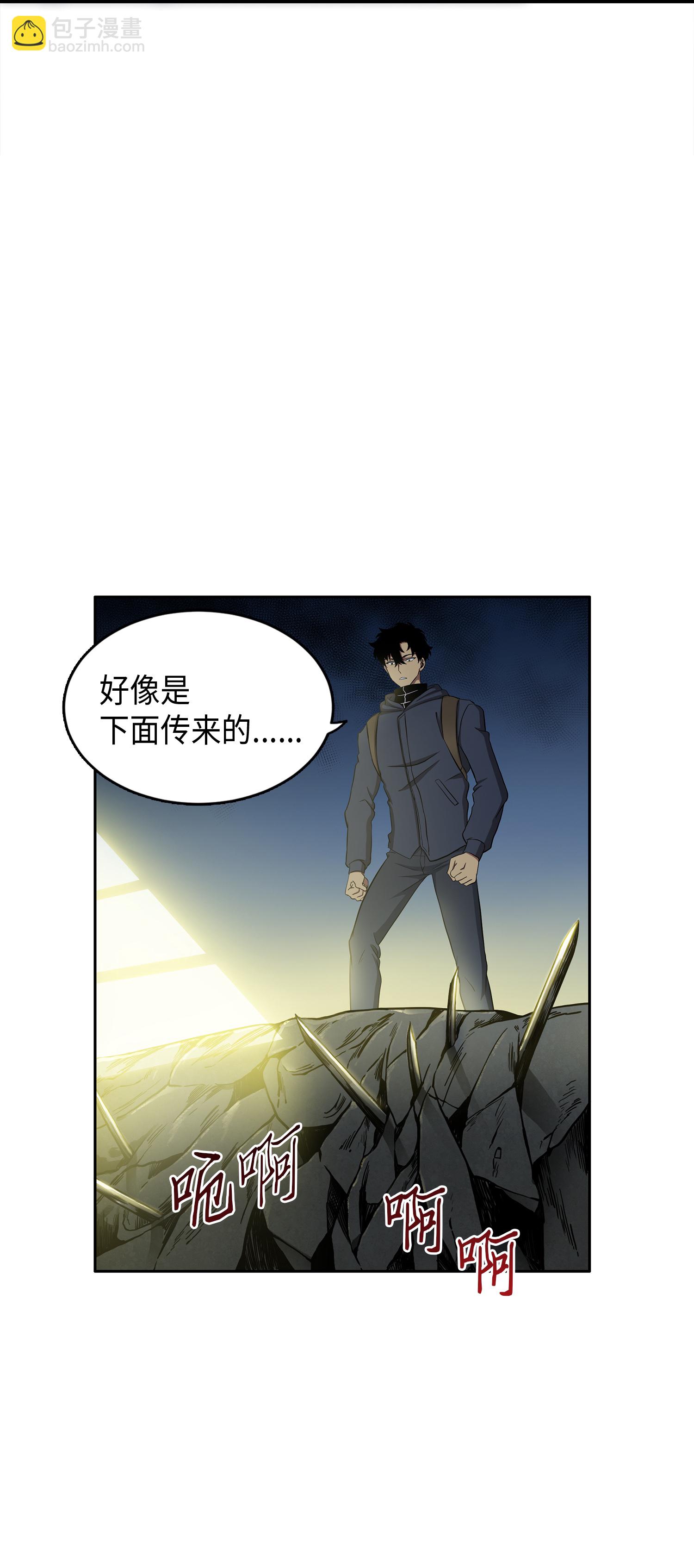 018 真正的盗墓者-第18话