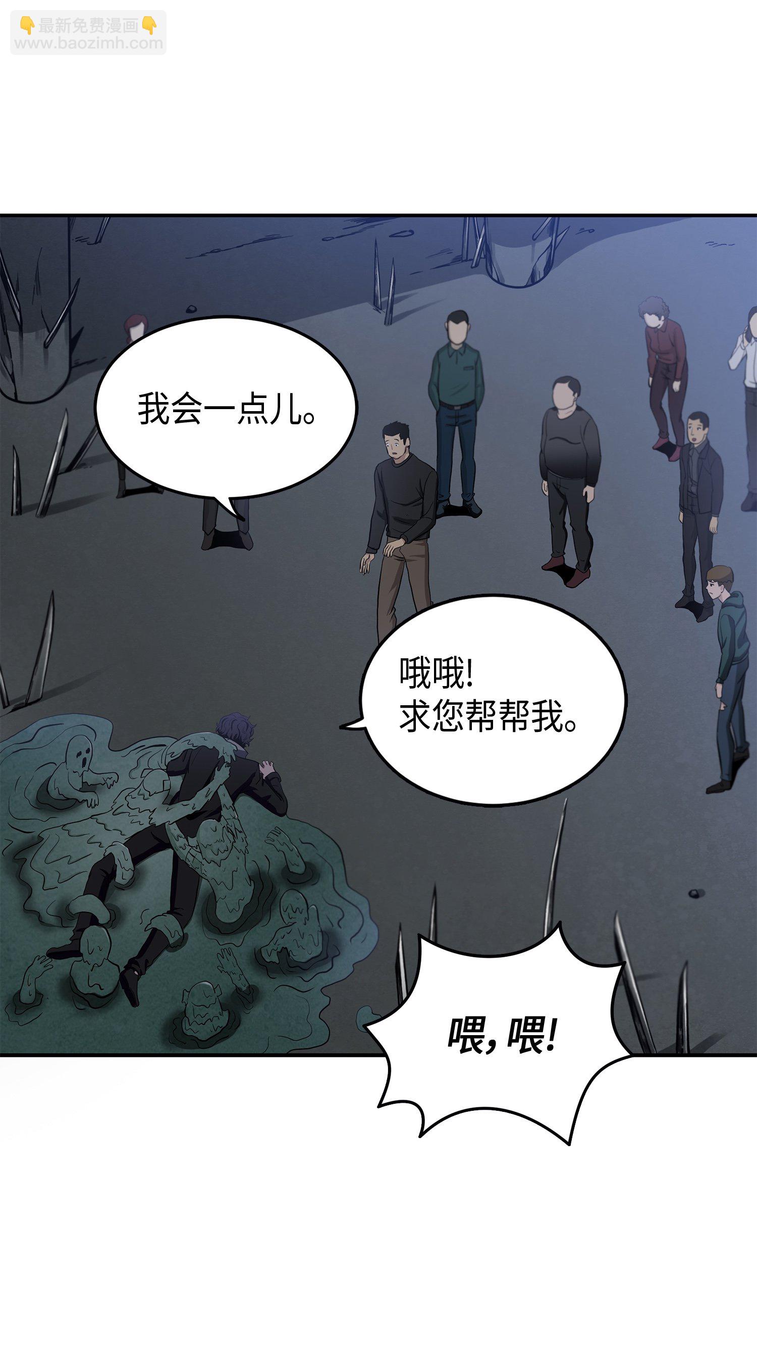 018 真正的盗墓者-第18话
