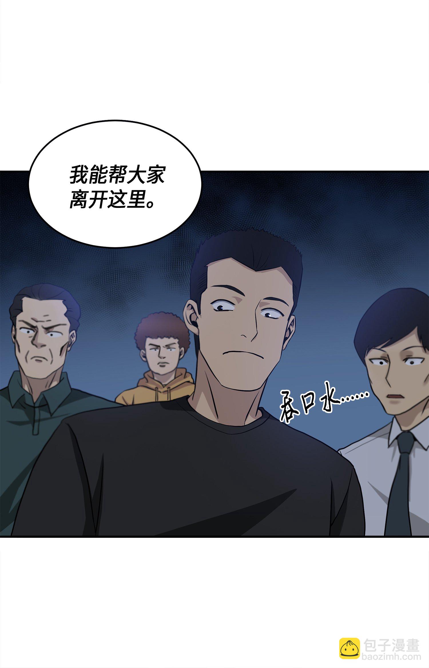 018 真正的盗墓者-第18话