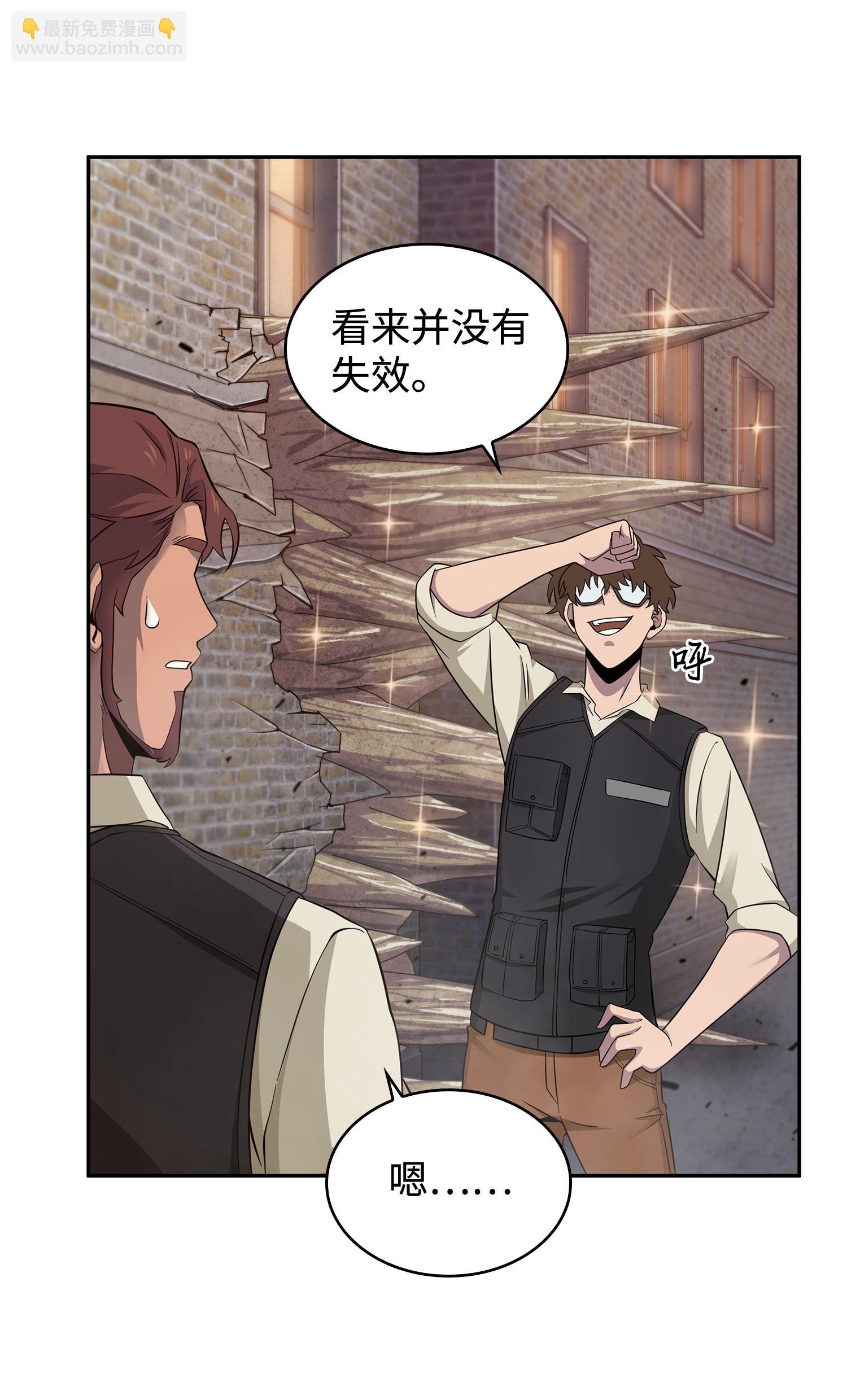 191 联合御敌(1/2)-第192话