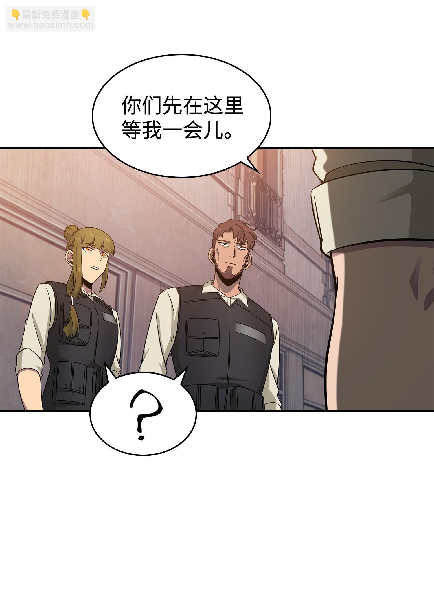 191 联合御敌(1/2)-第192话