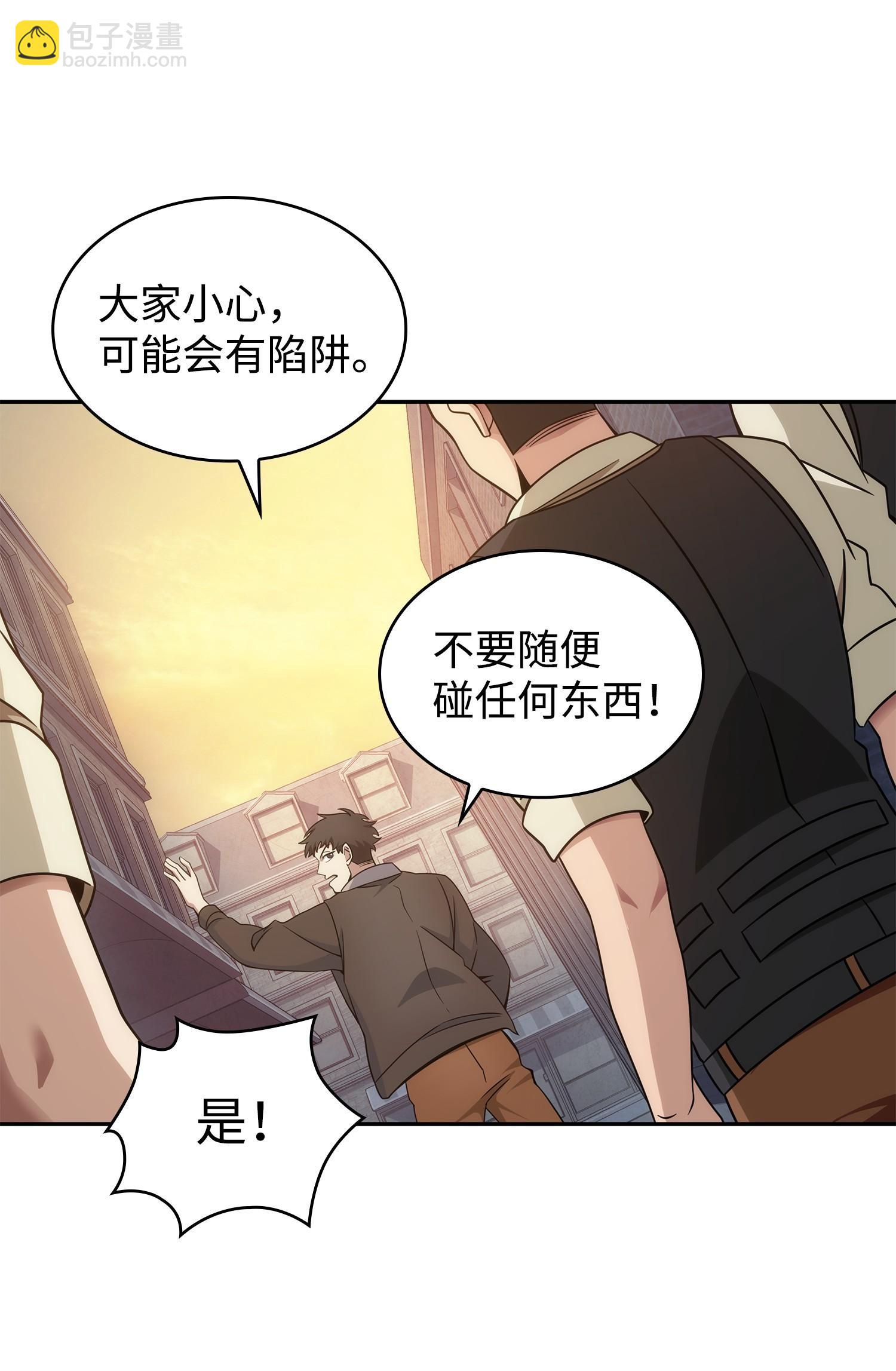 191 联合御敌(1/2)-第192话