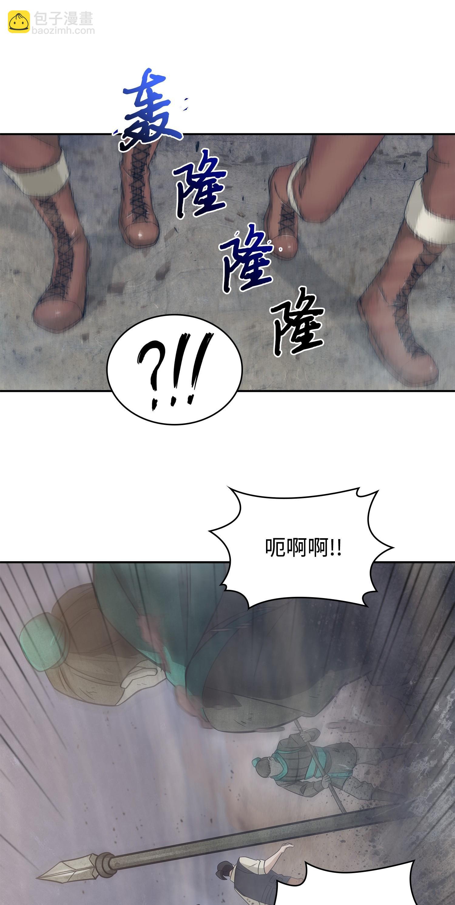 191 联合御敌(1/2)-第192话