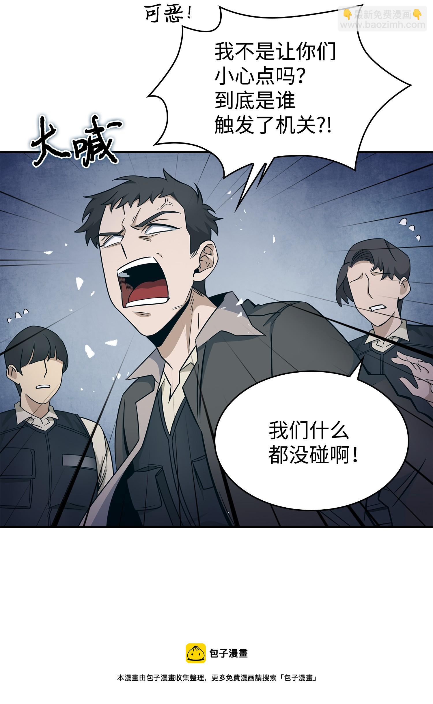 191 联合御敌(1/2)-第192话