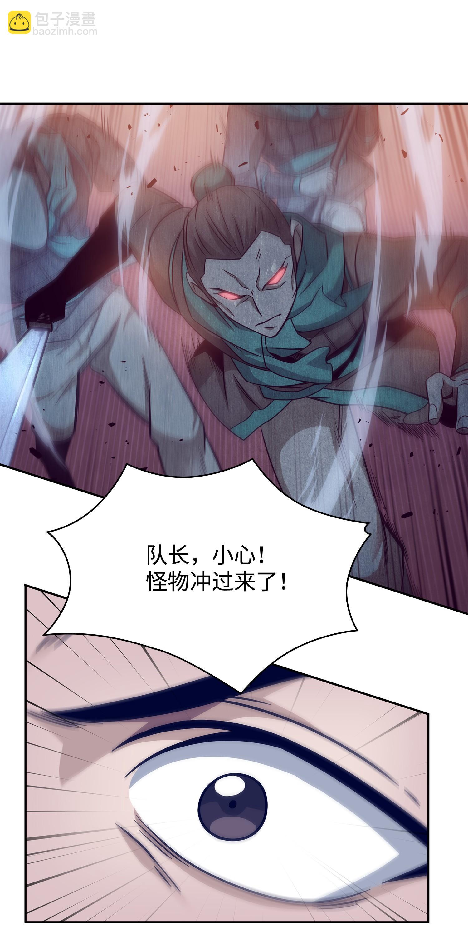 191 联合御敌(1/2)-第192话