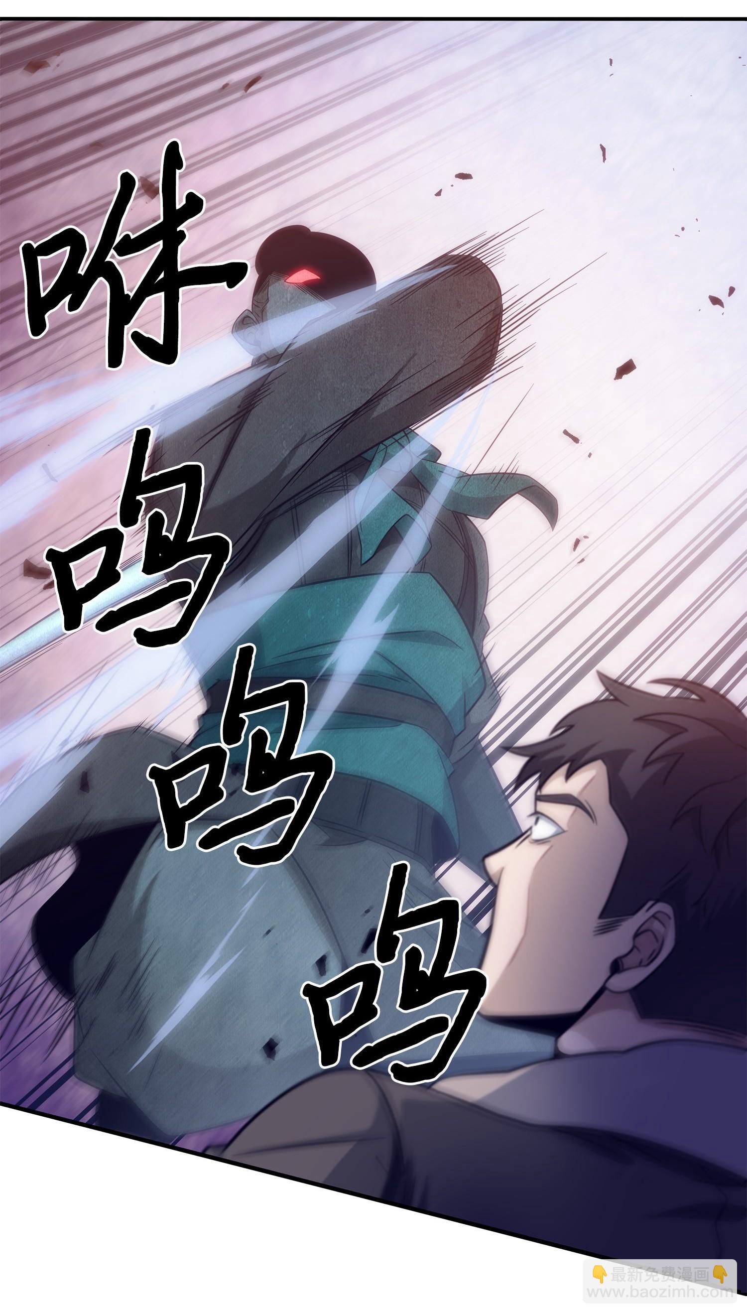 191 联合御敌(1/2)-第192话