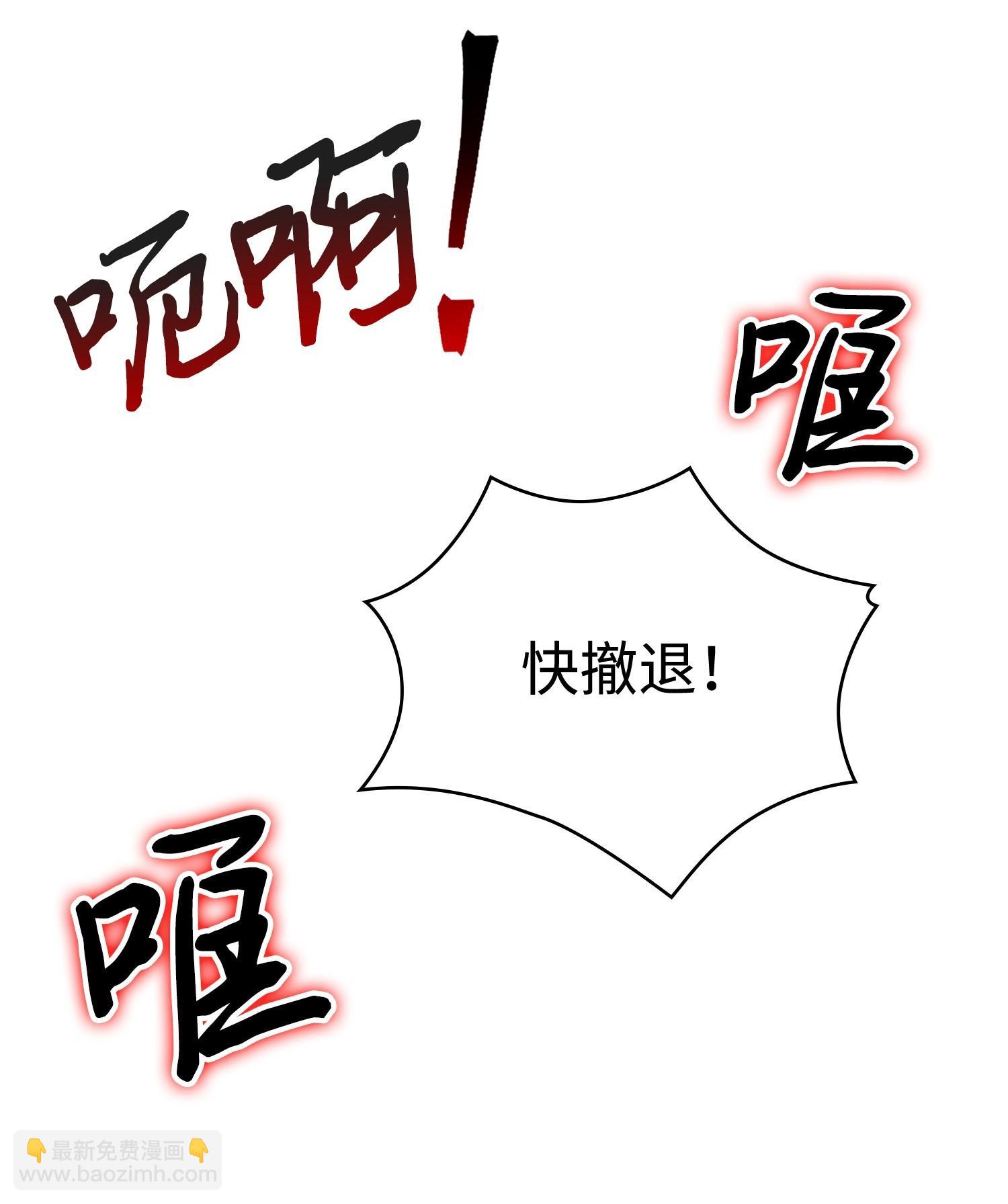 191 联合御敌(1/2)-第192话