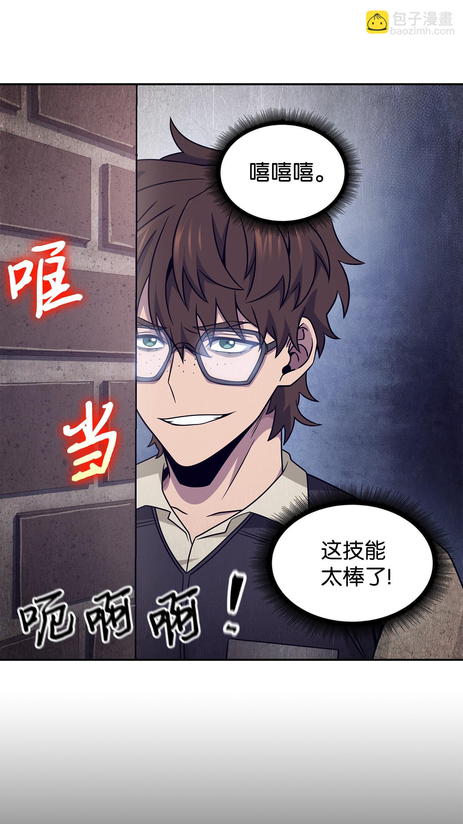 191 联合御敌(1/2)-第192话