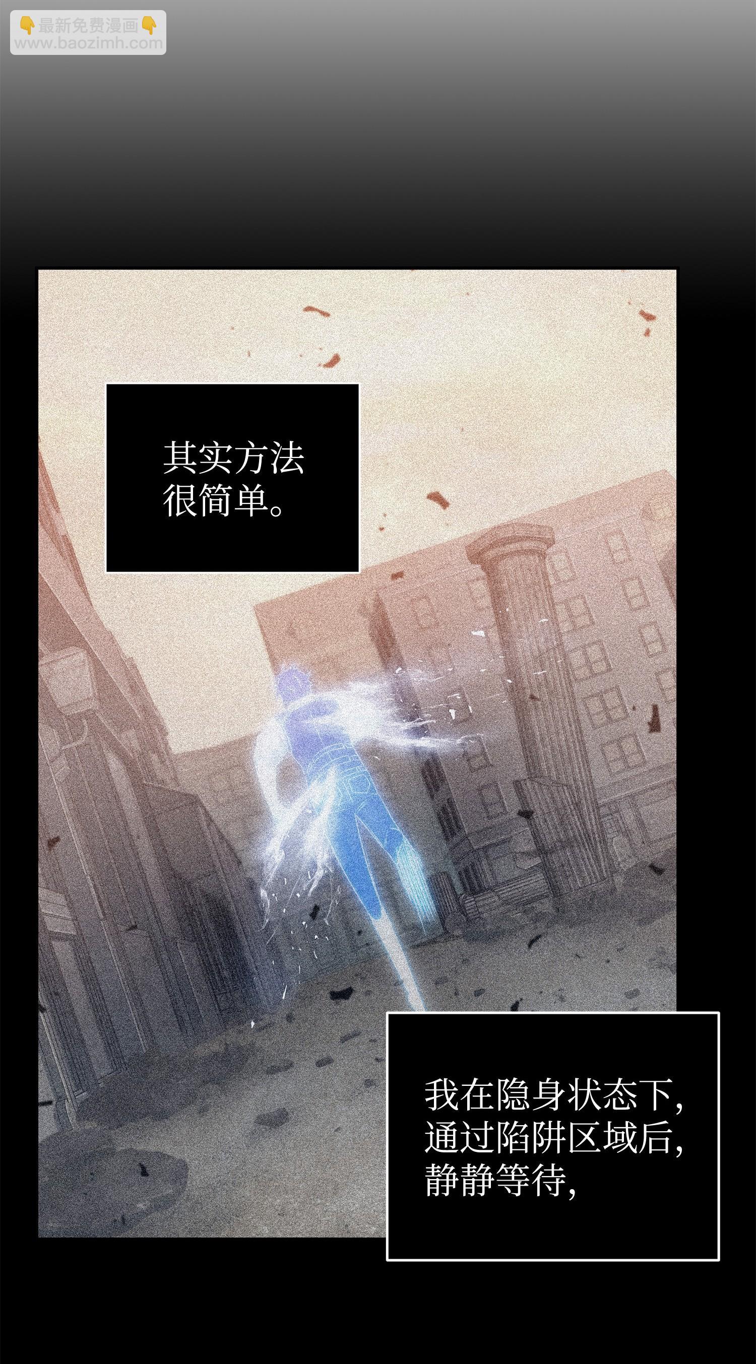 191 联合御敌(1/2)-第192话