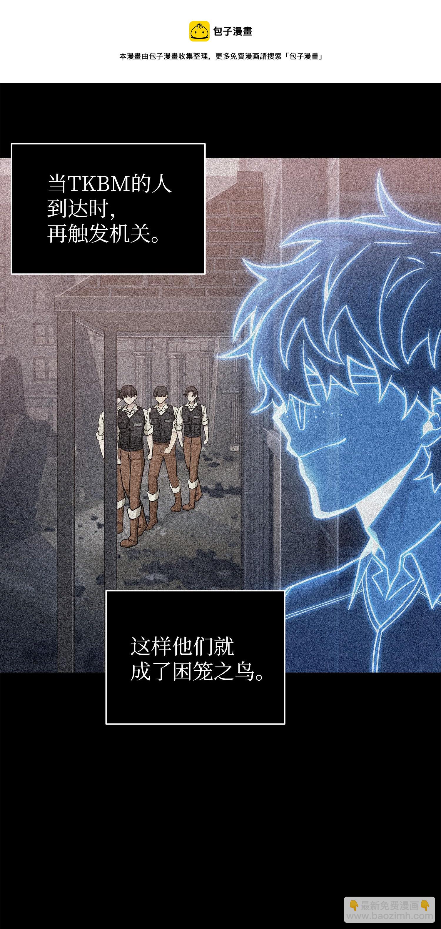 191 联合御敌(1/2)-第192话