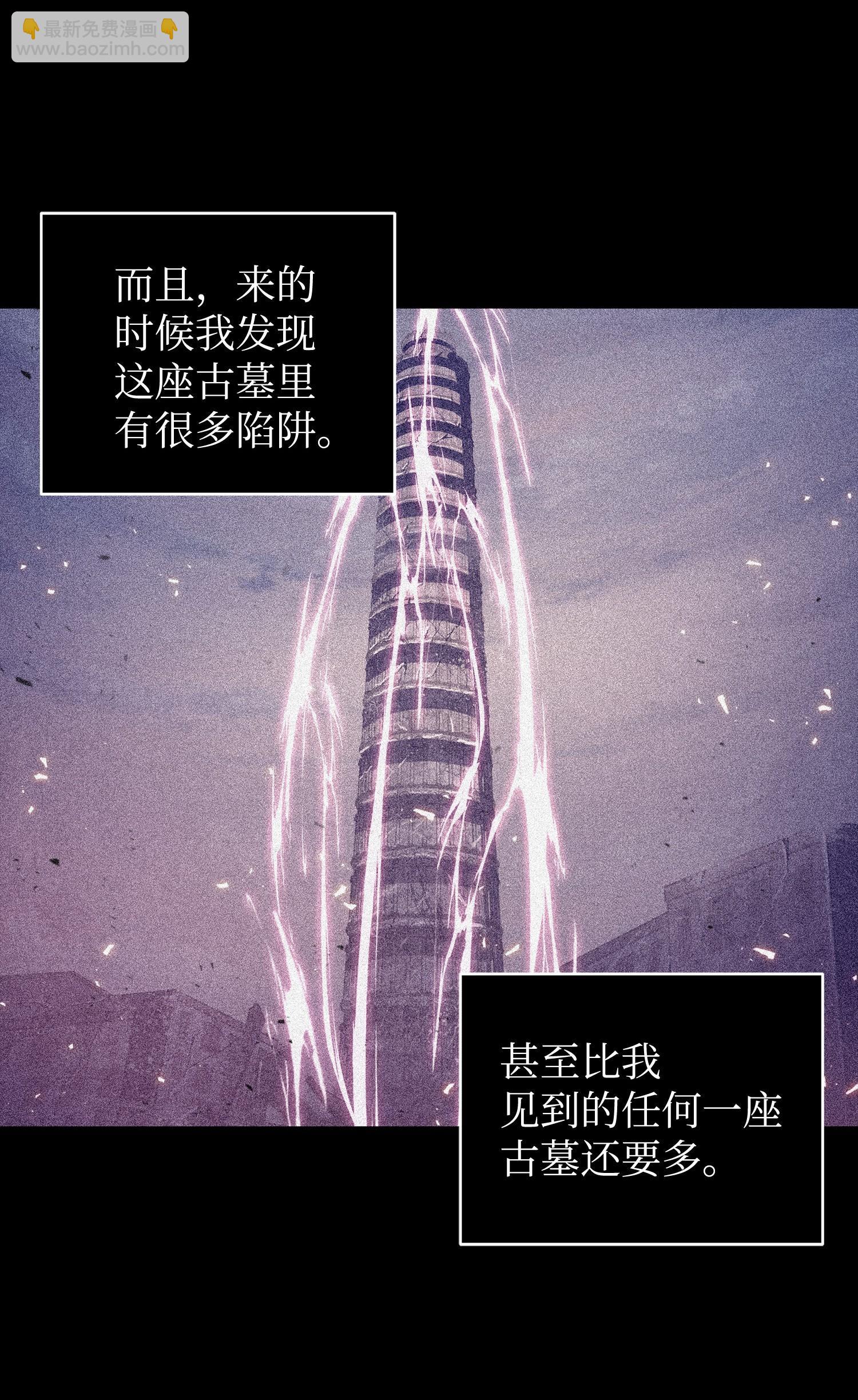 191 联合御敌(1/2)-第192话