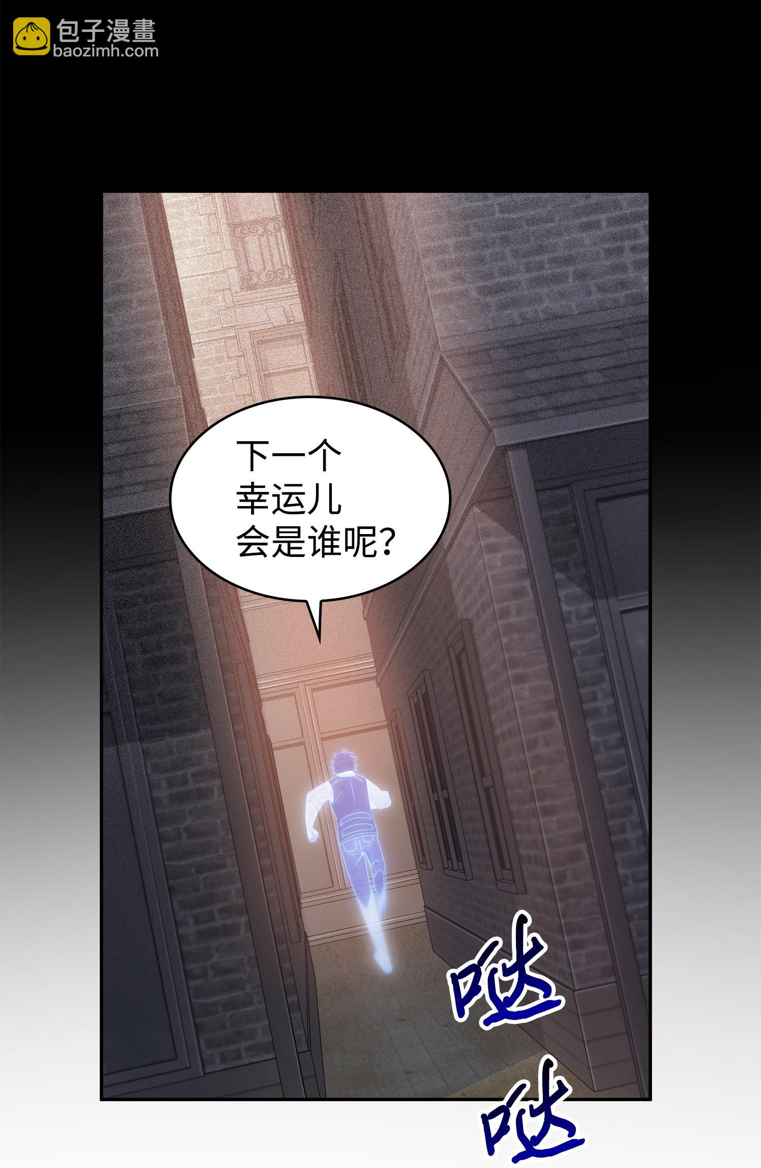 191 联合御敌(1/2)-第192话